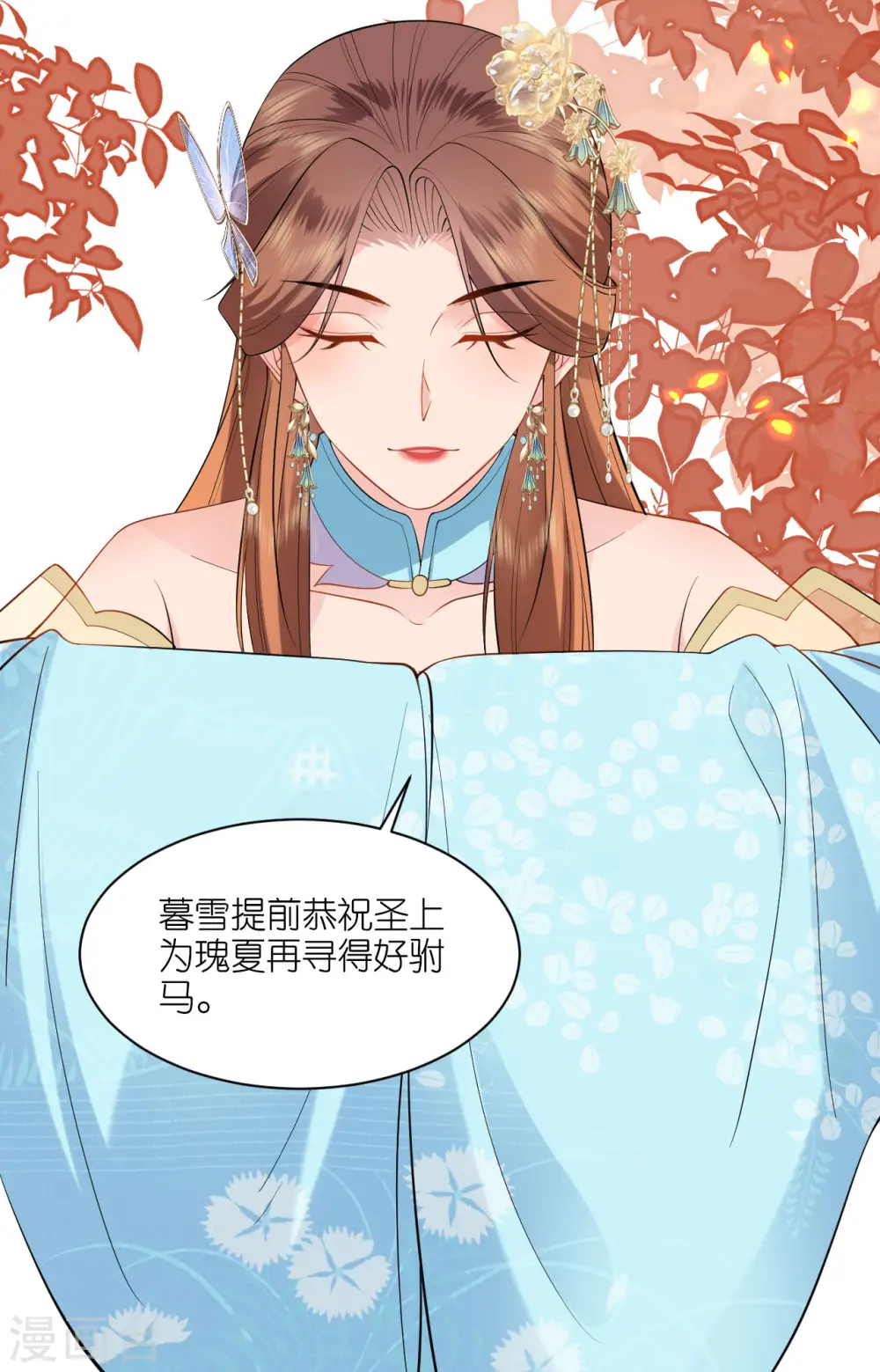 第32话 唇枪舌剑21