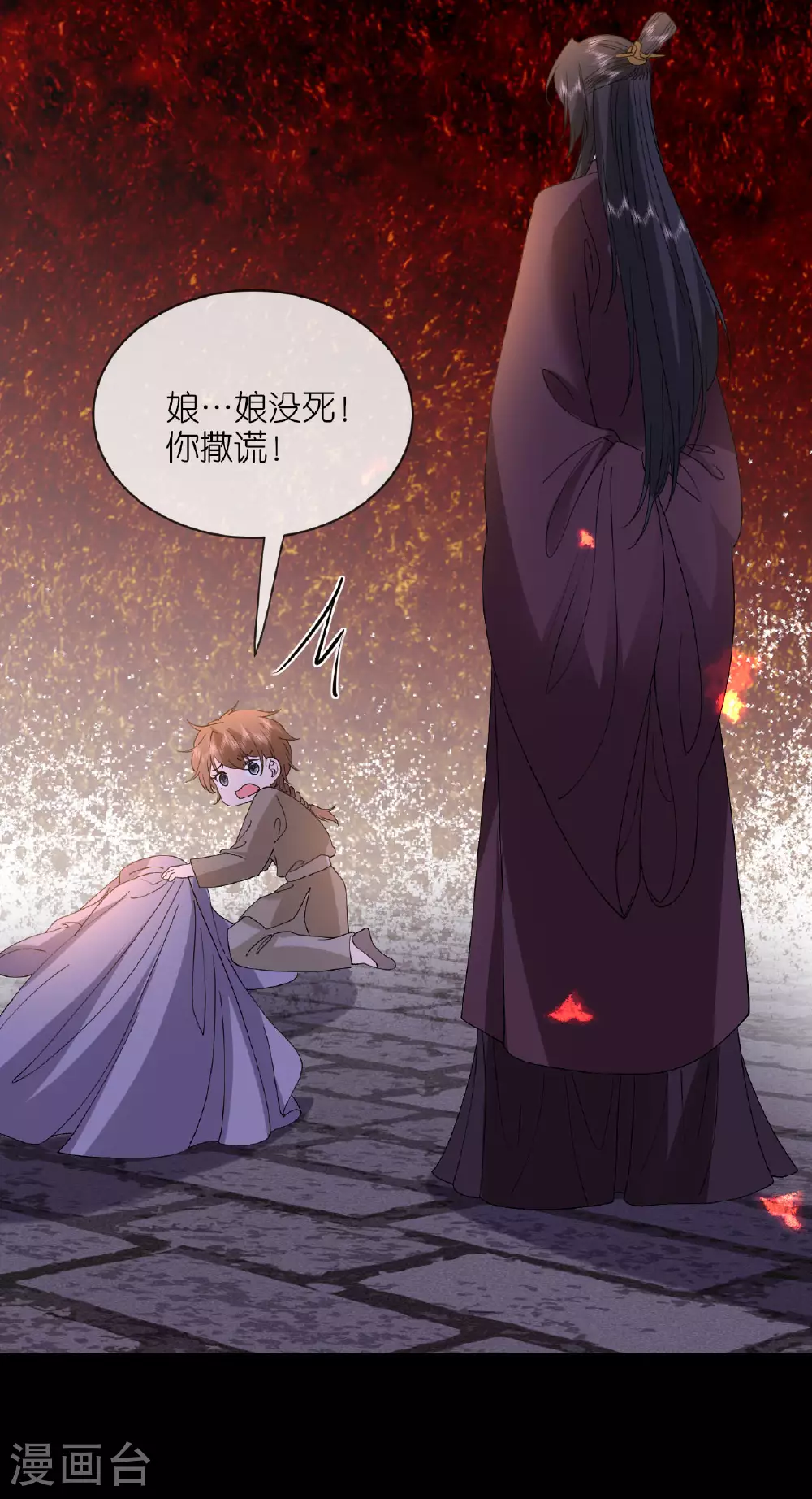 第110话 真假将军15