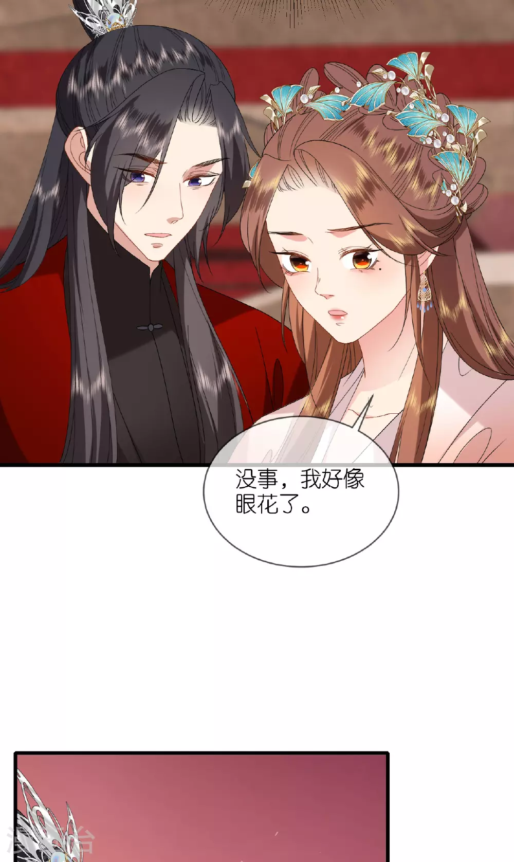 第109话 祭天仪式29