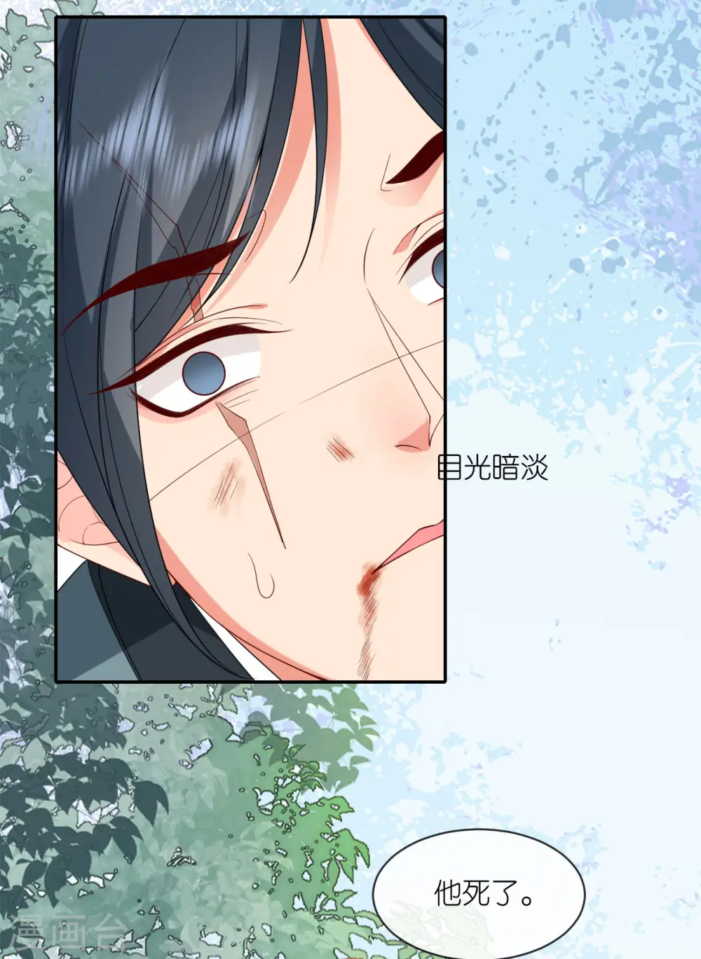 第27话 线索断了22