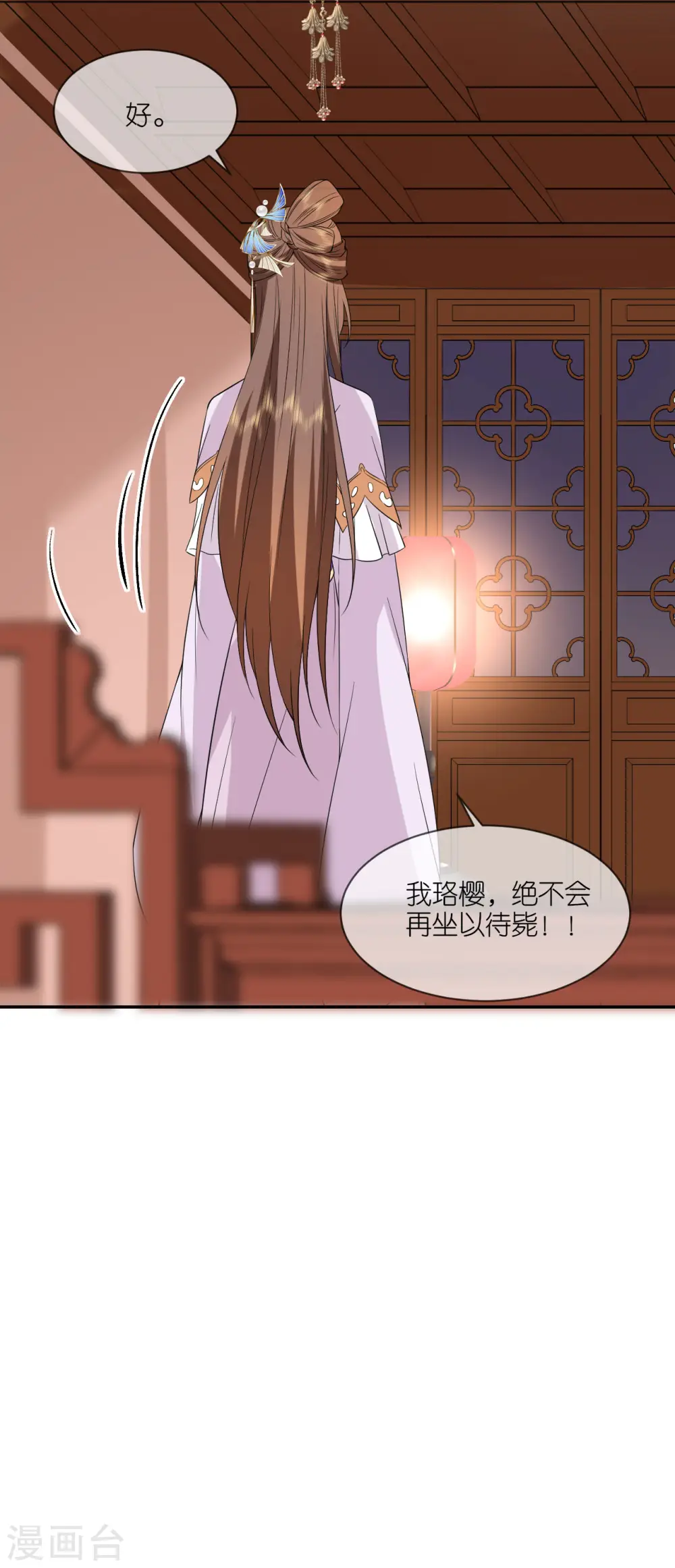 第68话 神医传技8