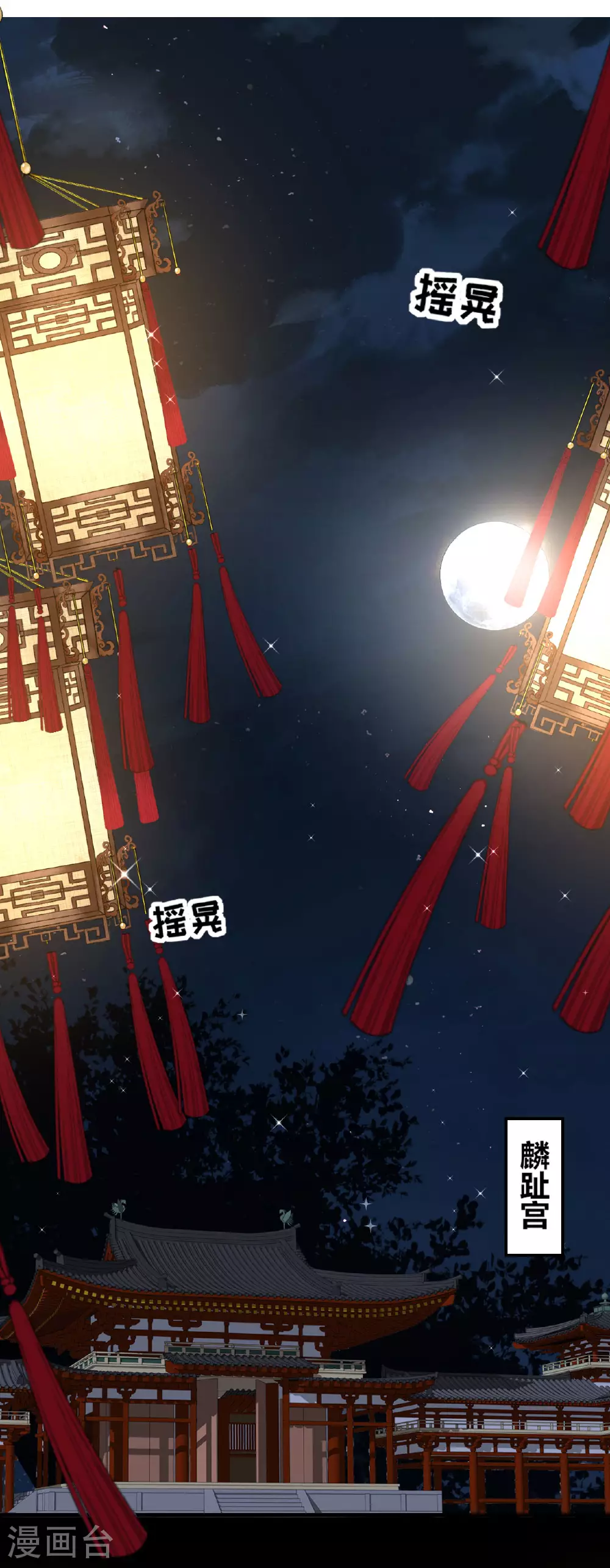 第117话 上钩了吗？1