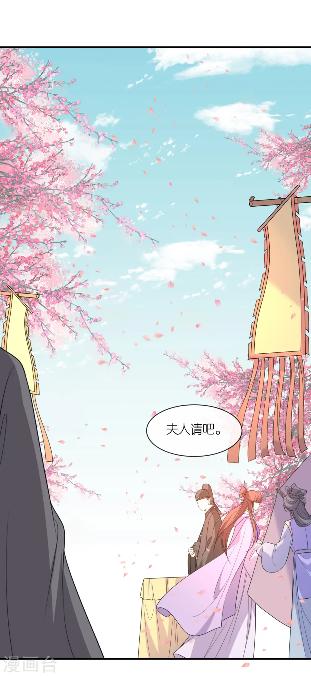 第50话 含砂射影20