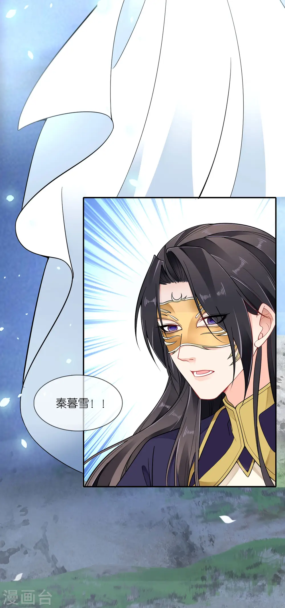 第46话 他是啥样的人？6
