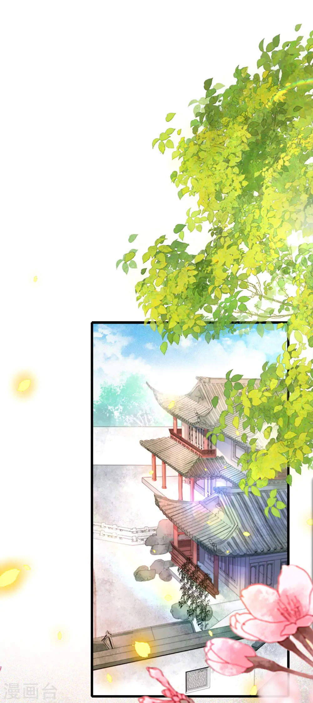 第15话 上门的诱惑1