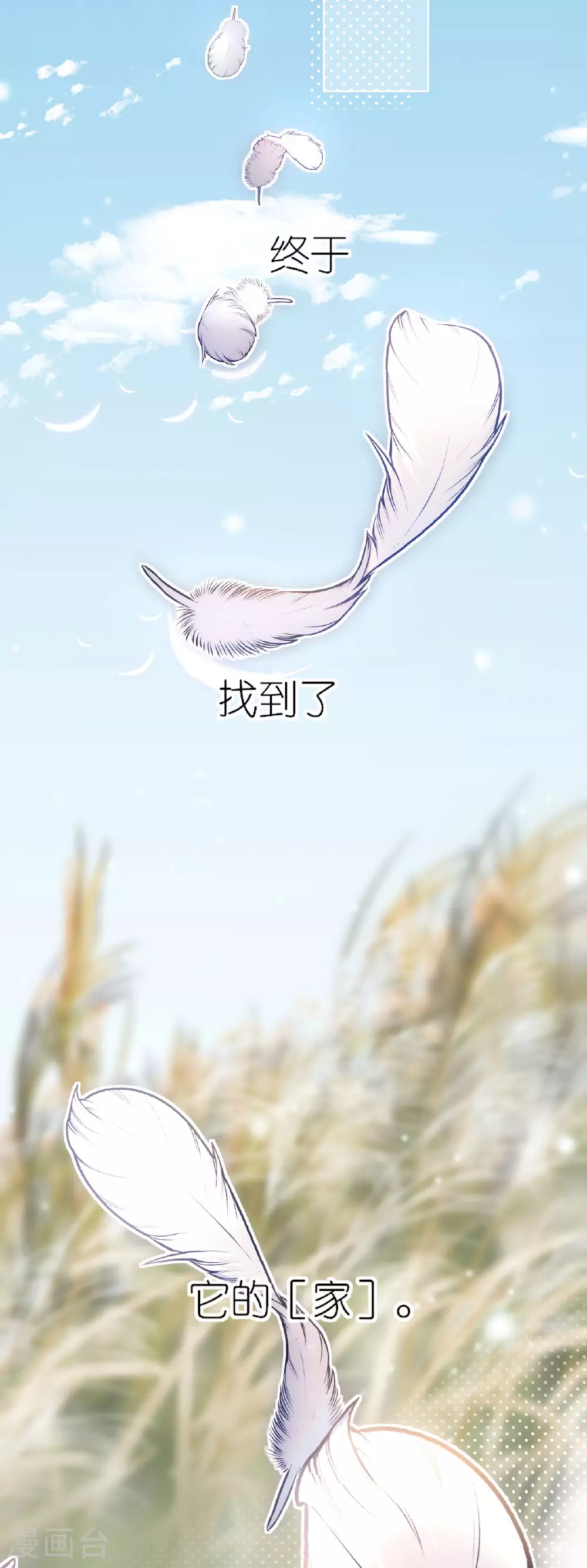 第118话 璎珞之死42