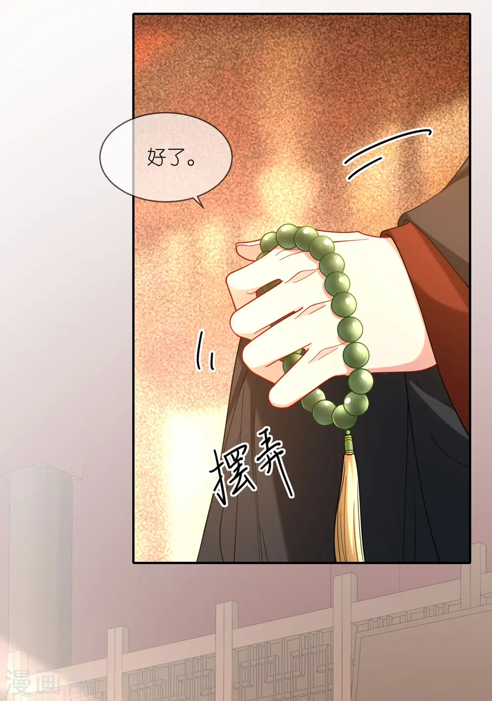 第49话 死无对证8