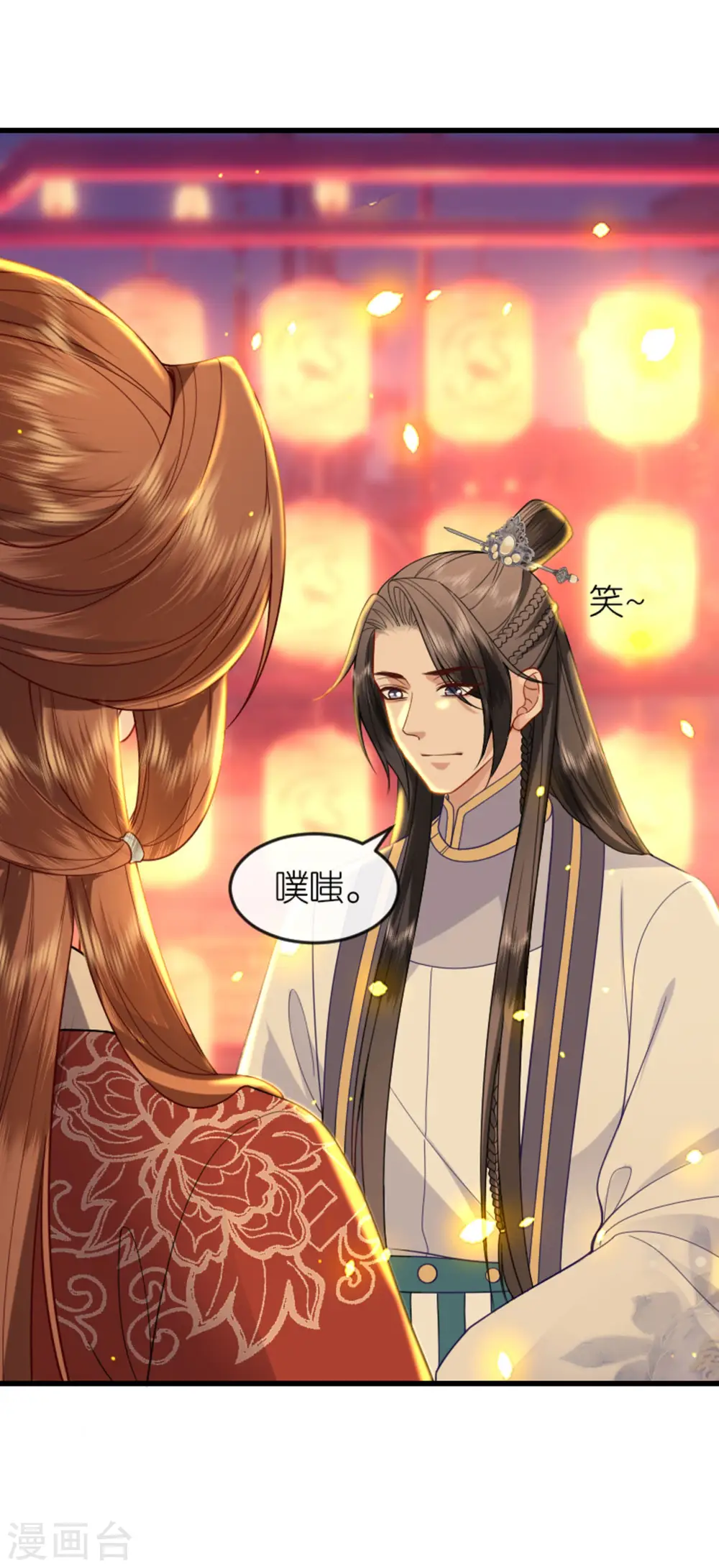 第21话 一剑证清白3