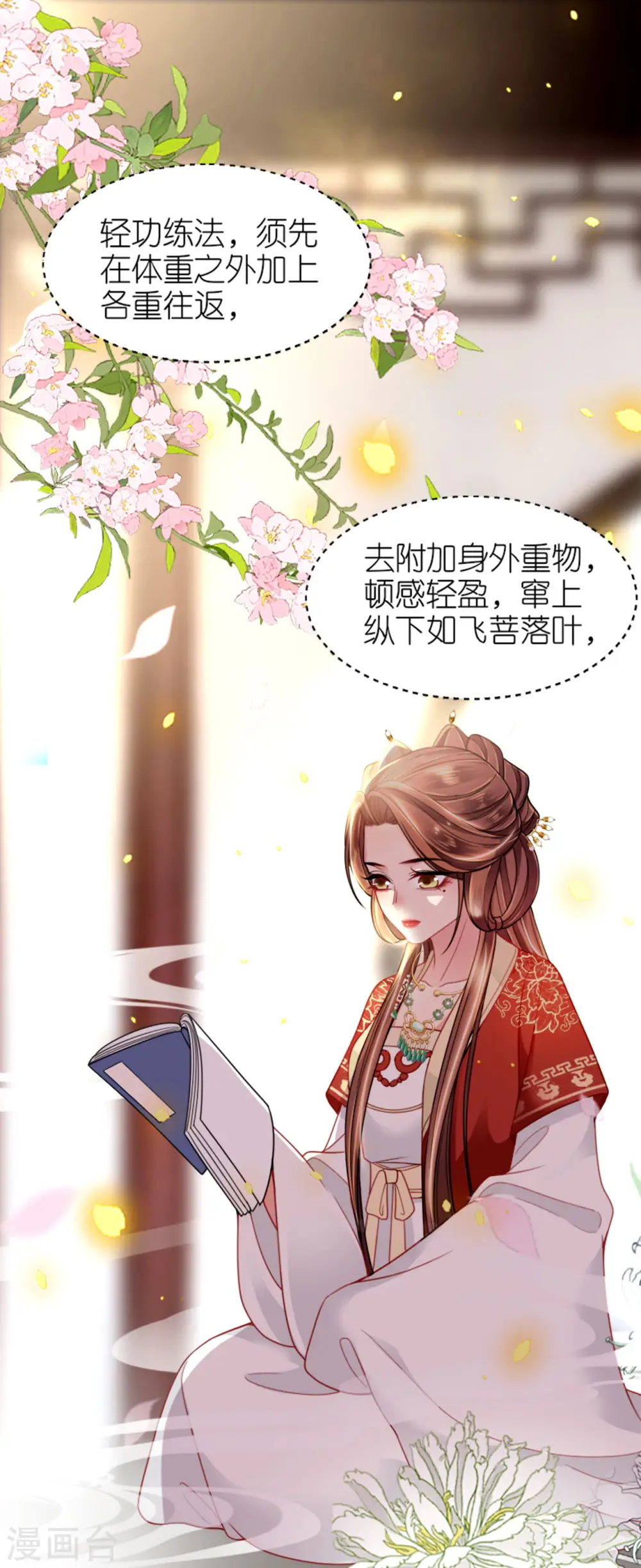 第19话 朝堂之争38