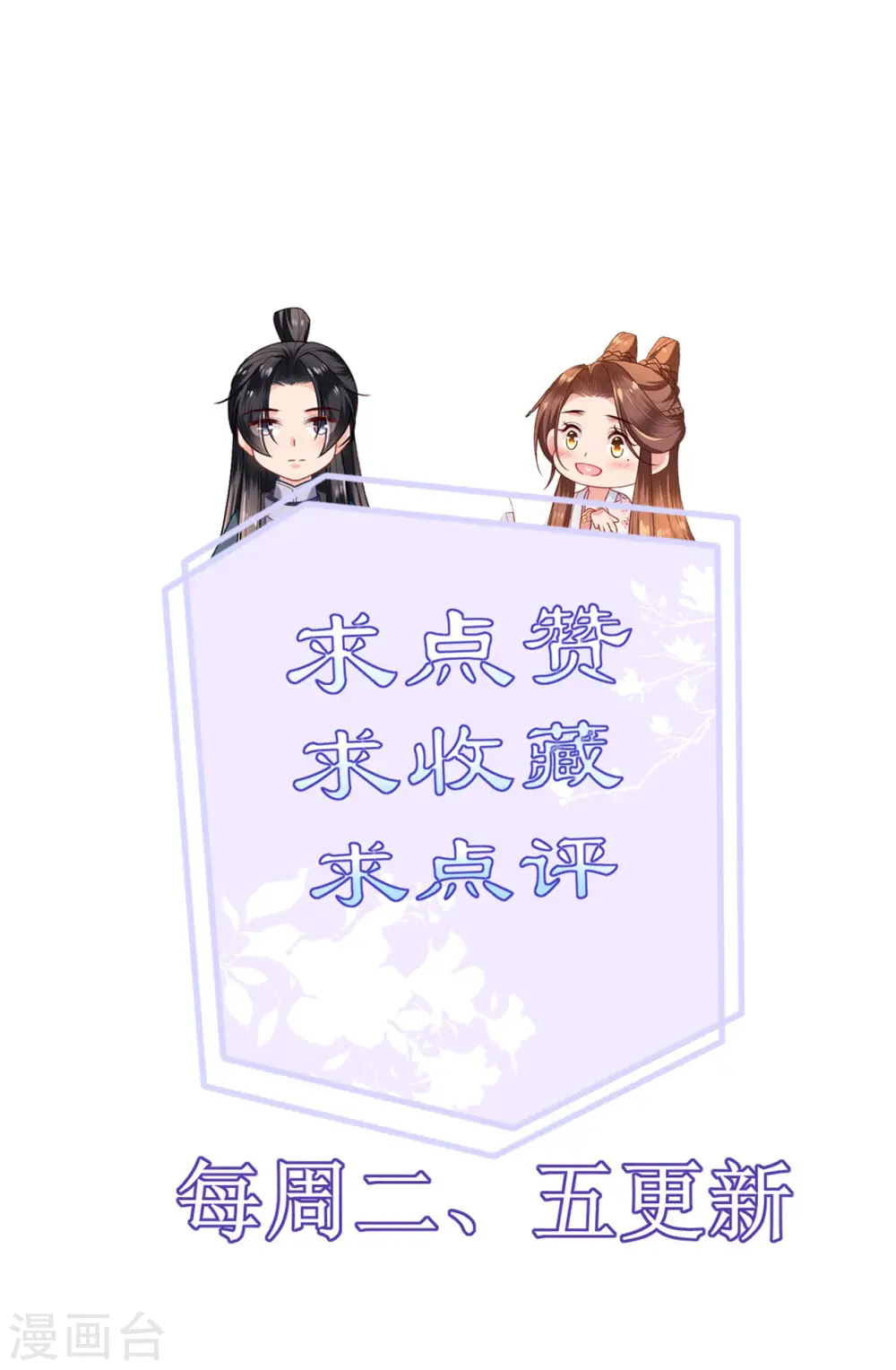 第95话 姜沉入狱33