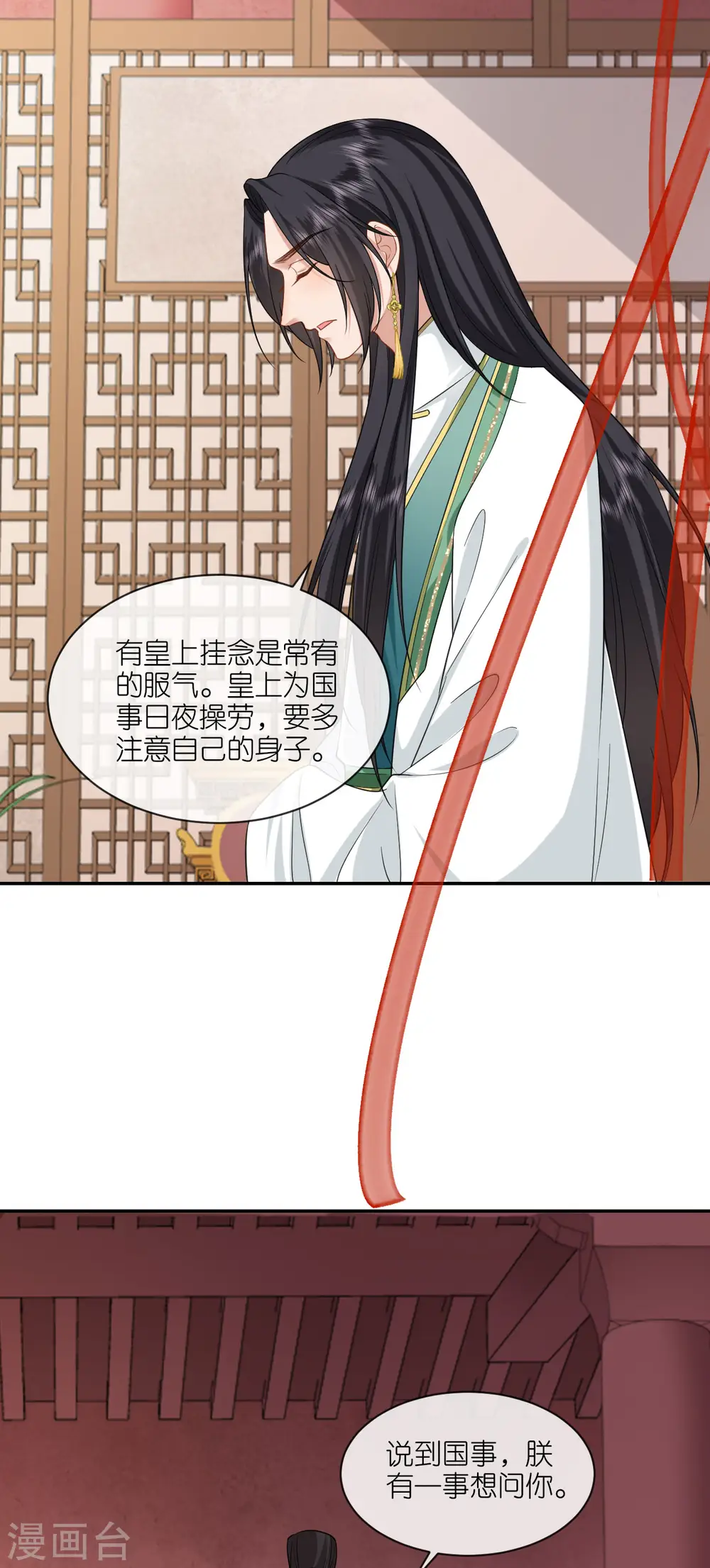 第65话 请旨休妻19