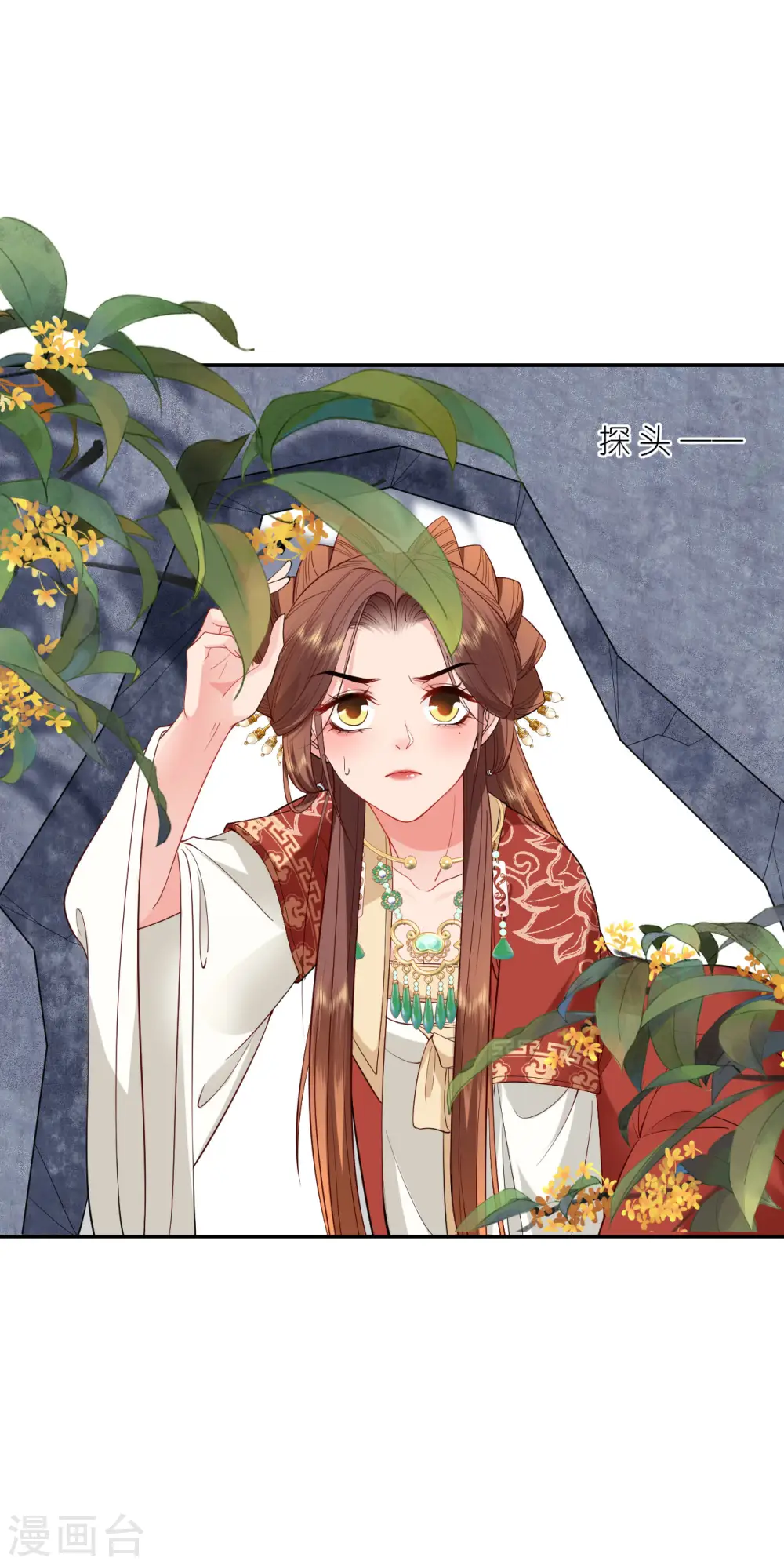 第25话 王嬷嬷19