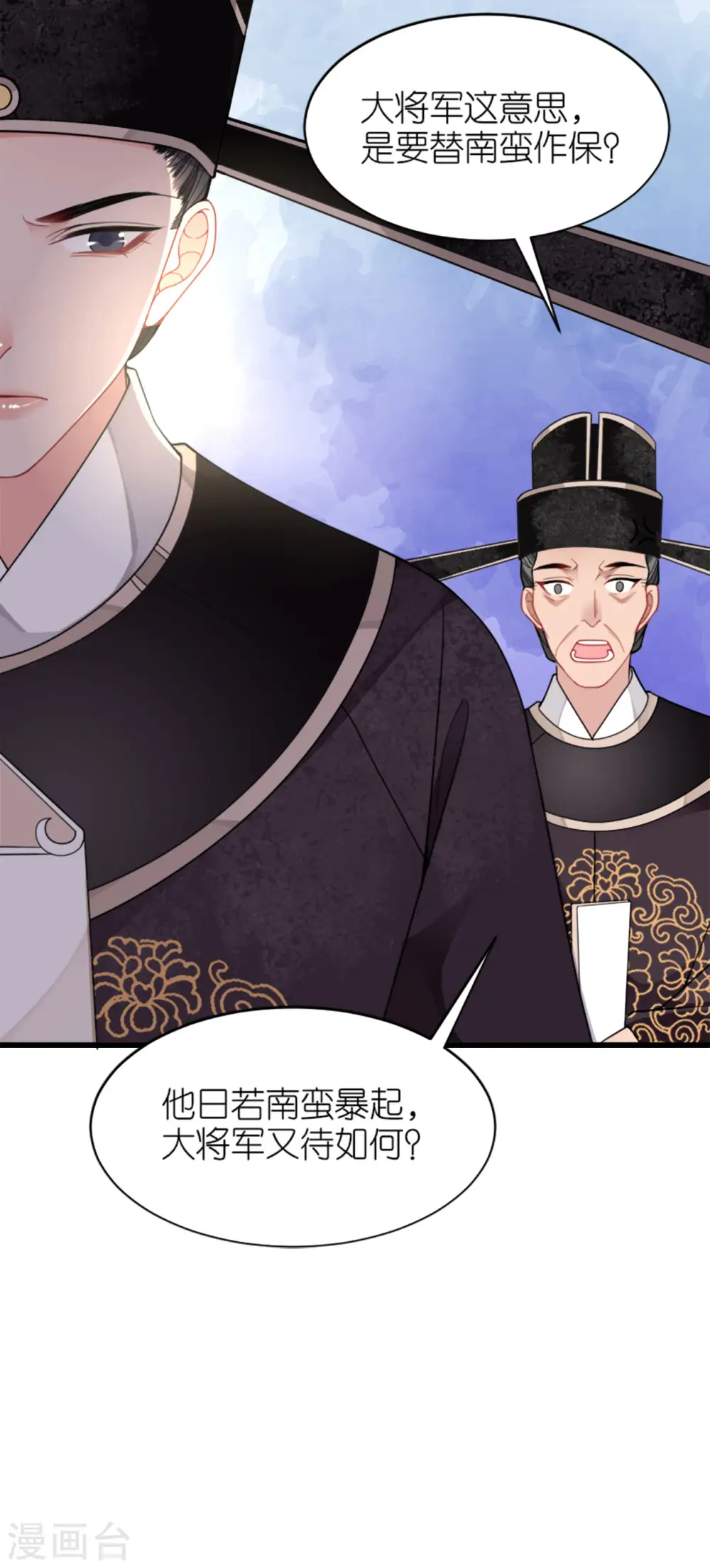 第19话 朝堂之争11