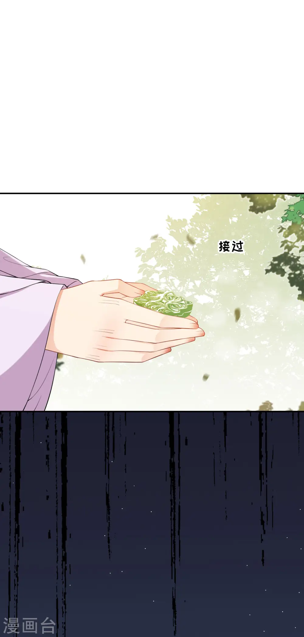 第74话 合伙开店4
