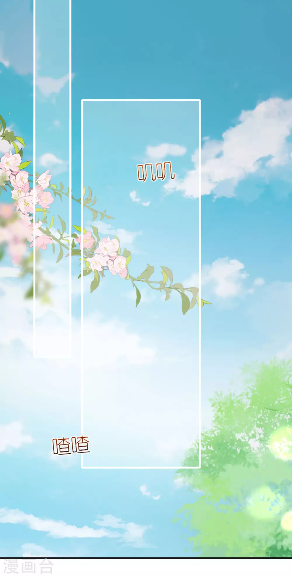 第9话 驱赶恶贼32