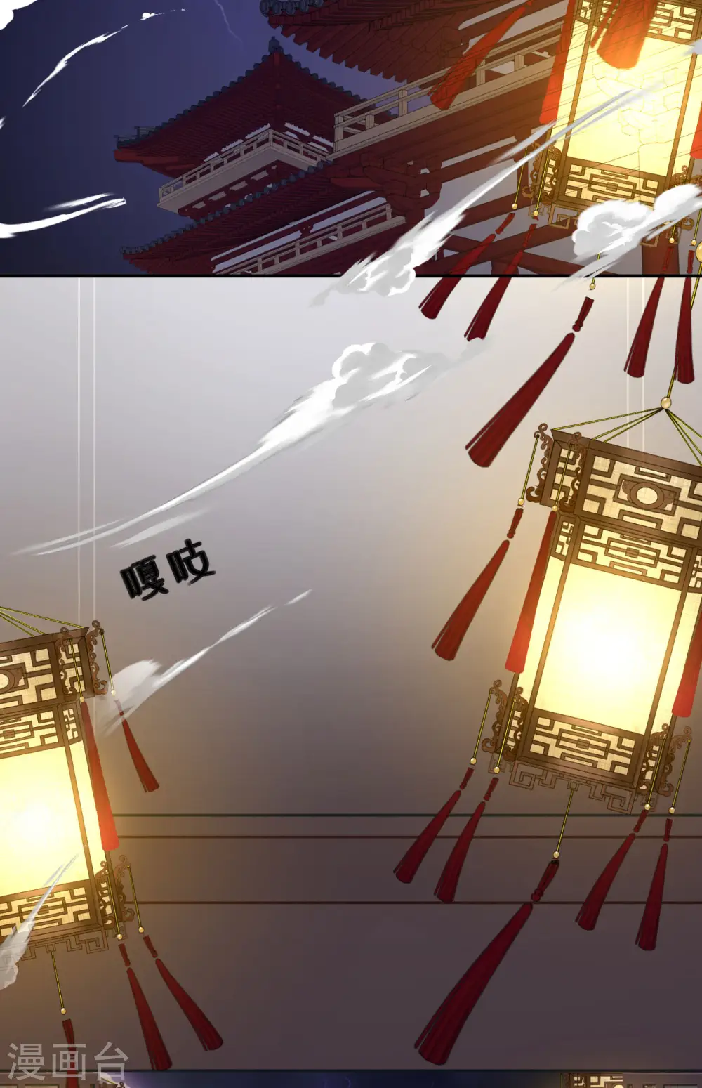 第57话 冒名者出现2