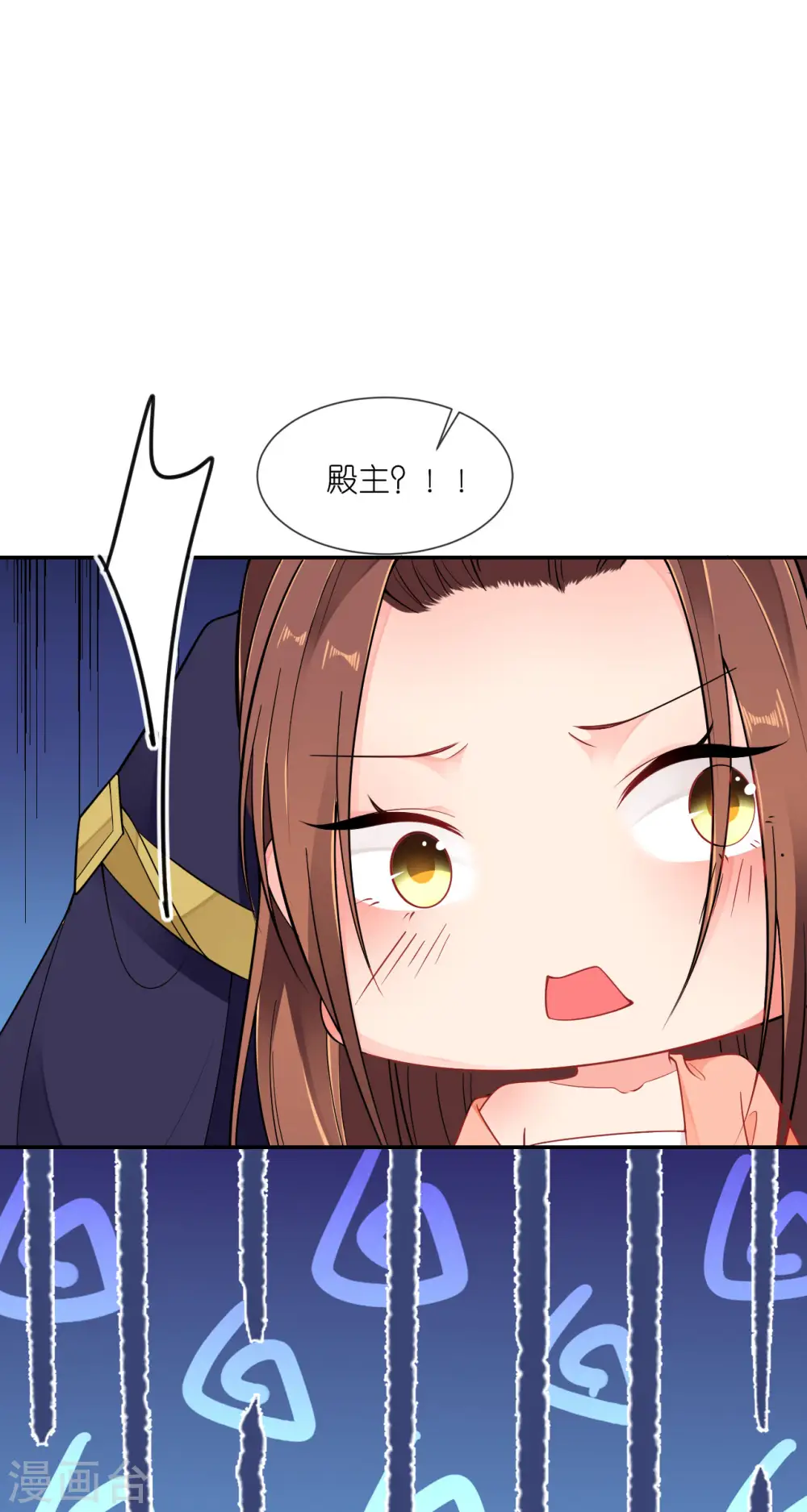 第46话 他是啥样的人？11