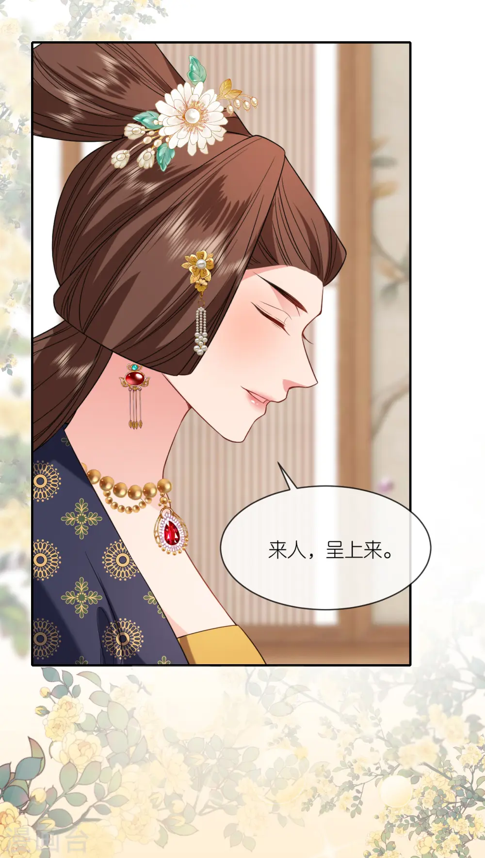 第81话 唐氏的表演12