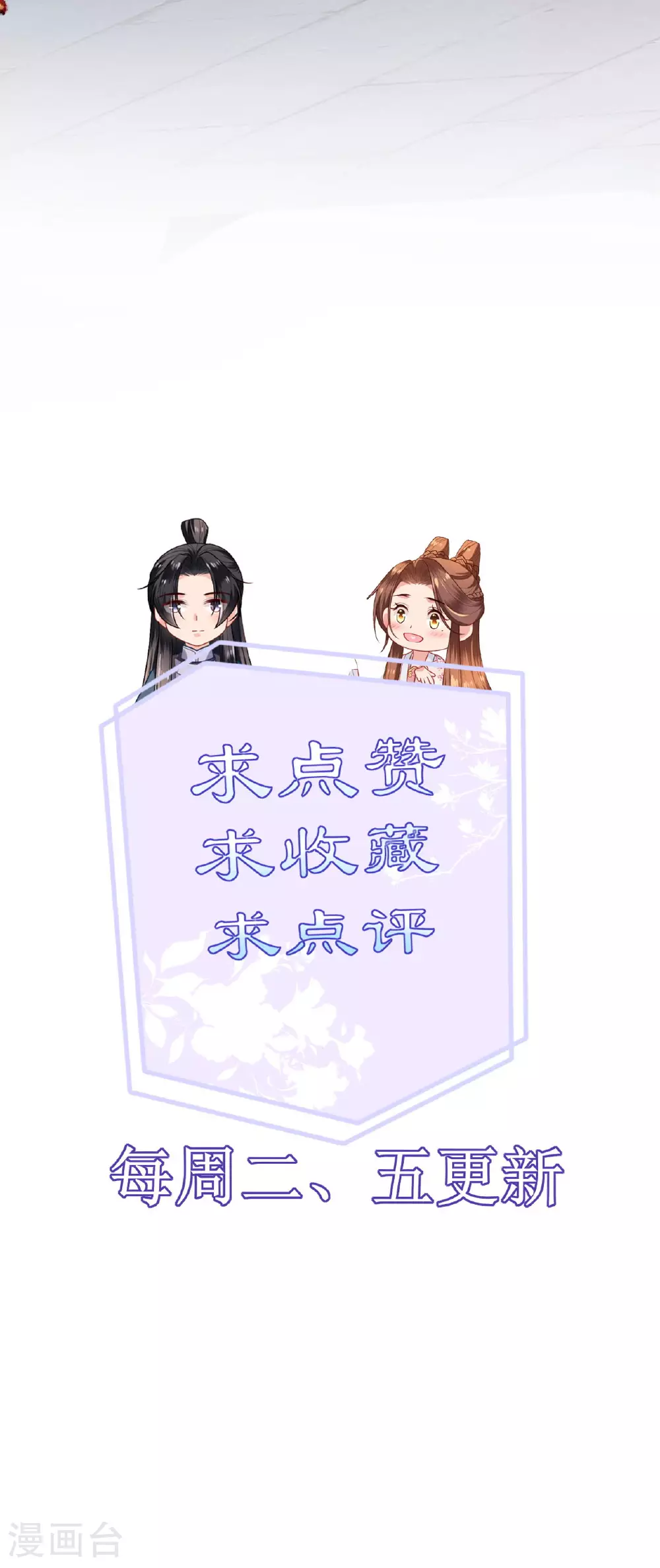 第119话 深夜宫变39