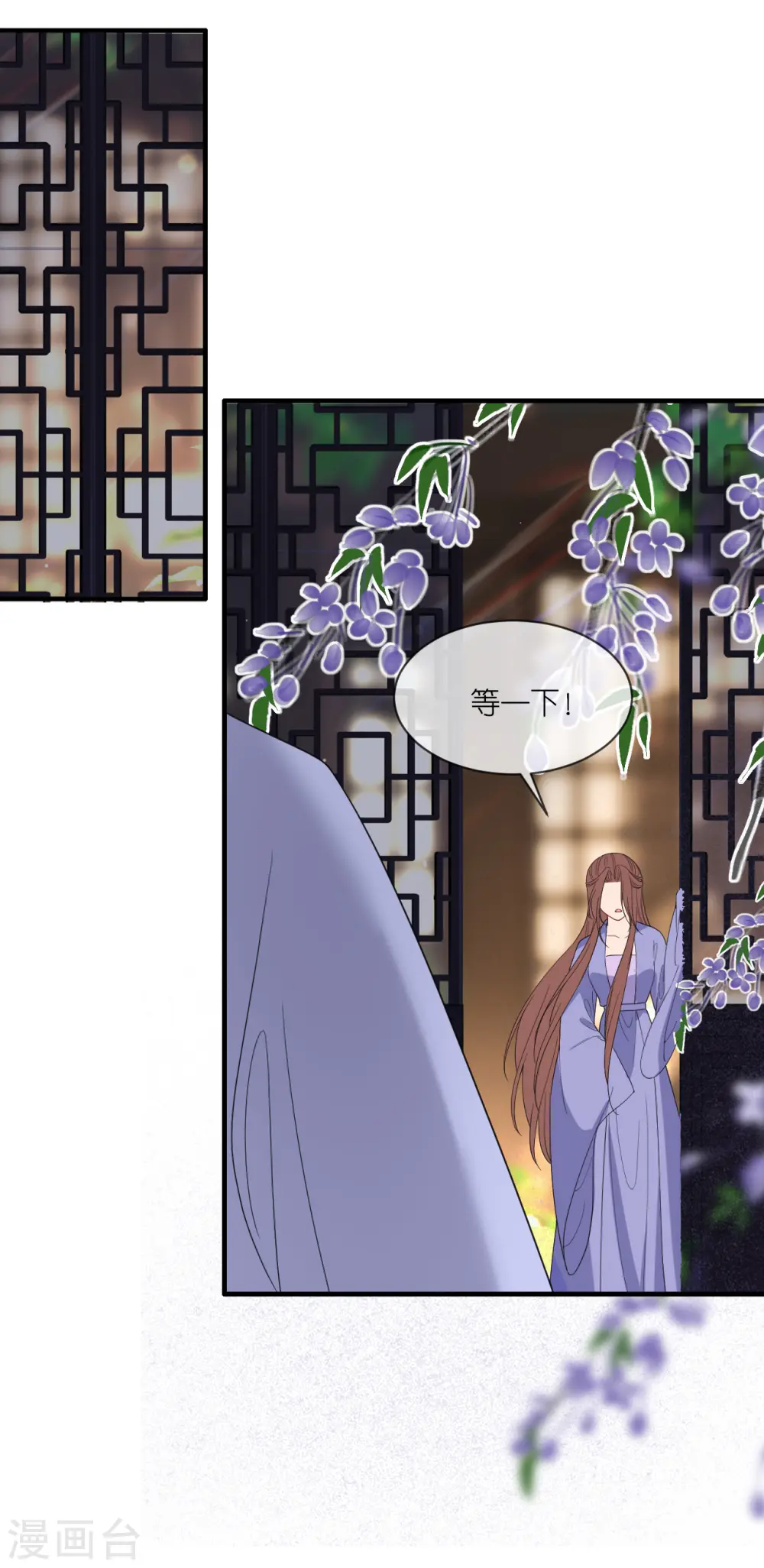 第86话 促膝长谈22