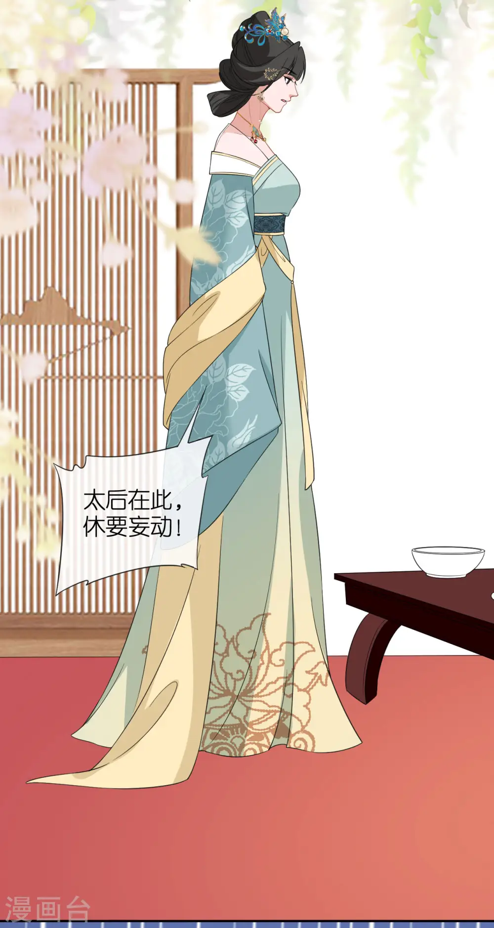 第82话 李姑娘没气了22