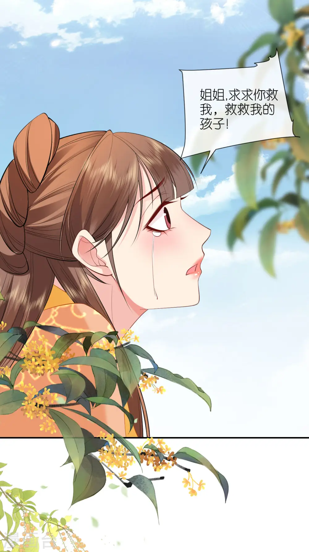 第25话 王嬷嬷27
