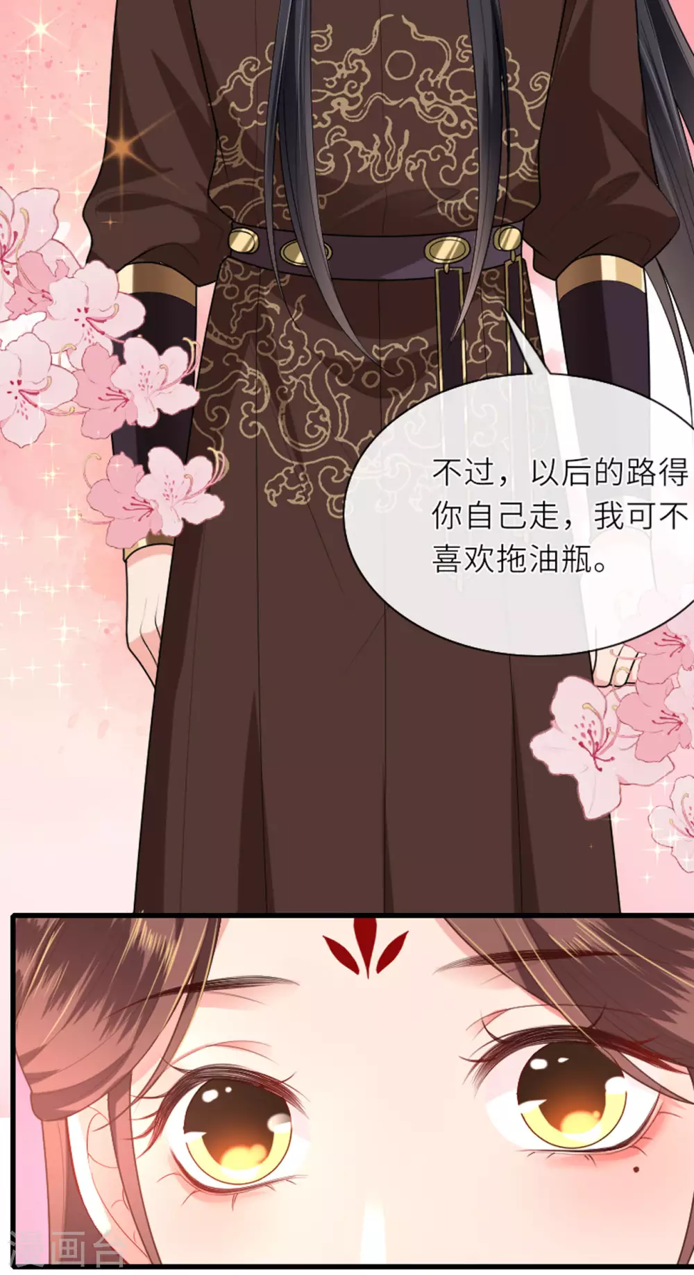 第5话 恶客上门7