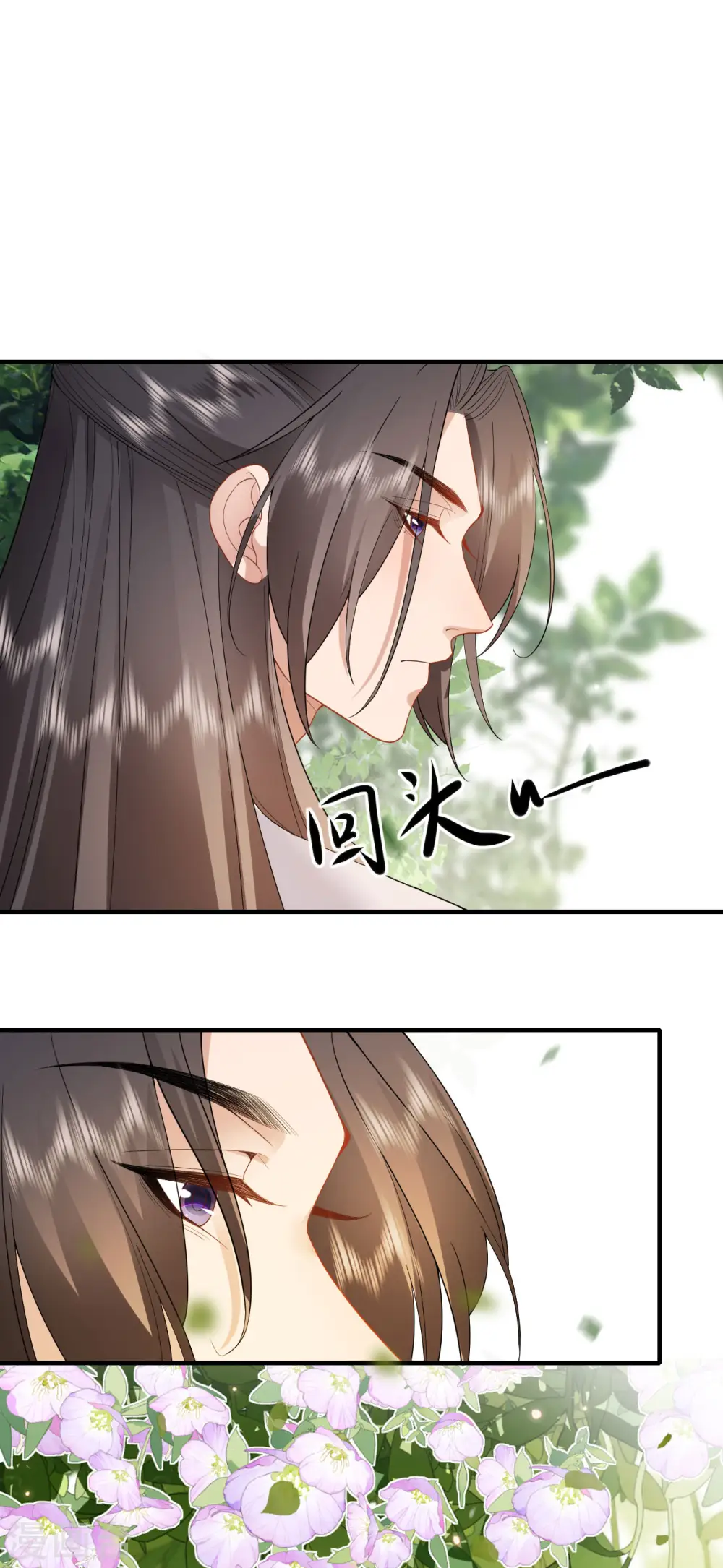 第88话 男装出游20