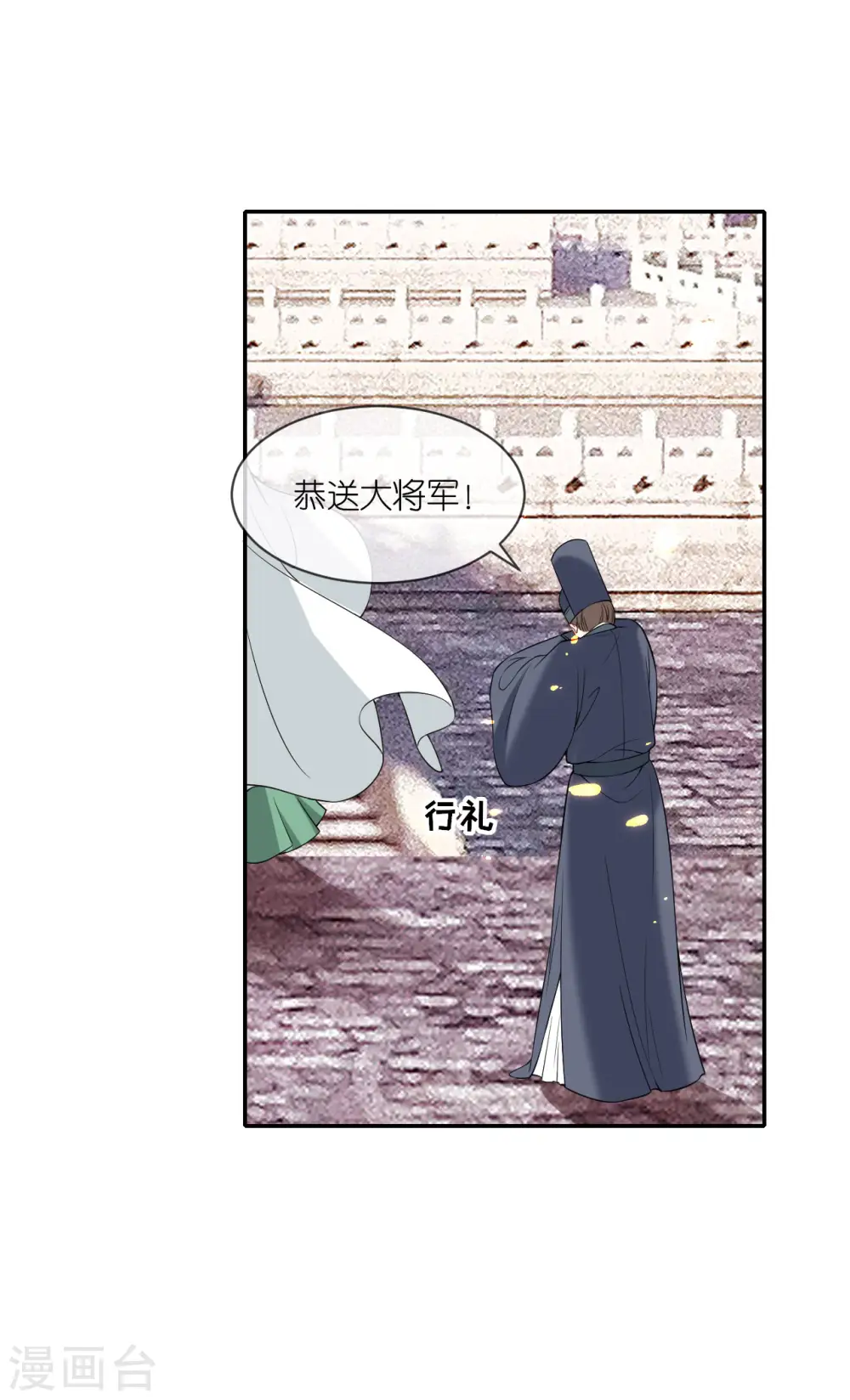 第66话 圣心难测14