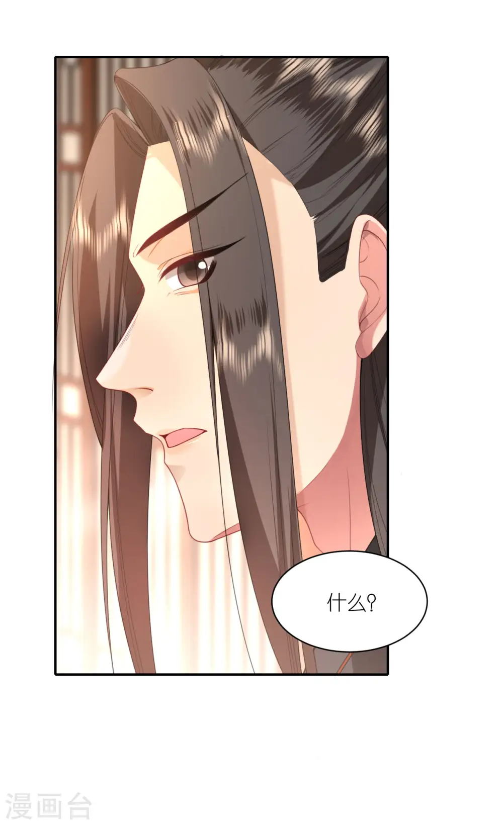 第55话 聂远救公主31
