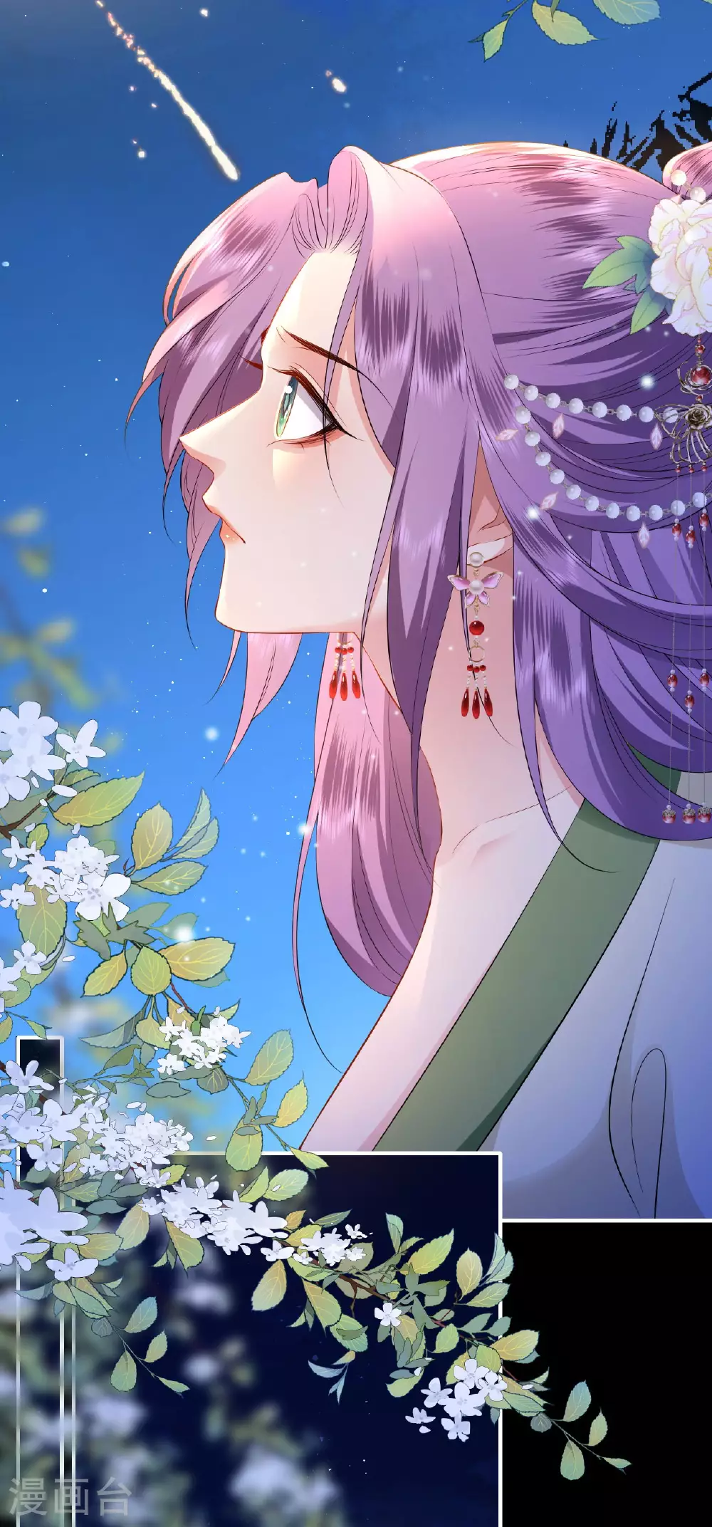 第119话 深夜宫变7