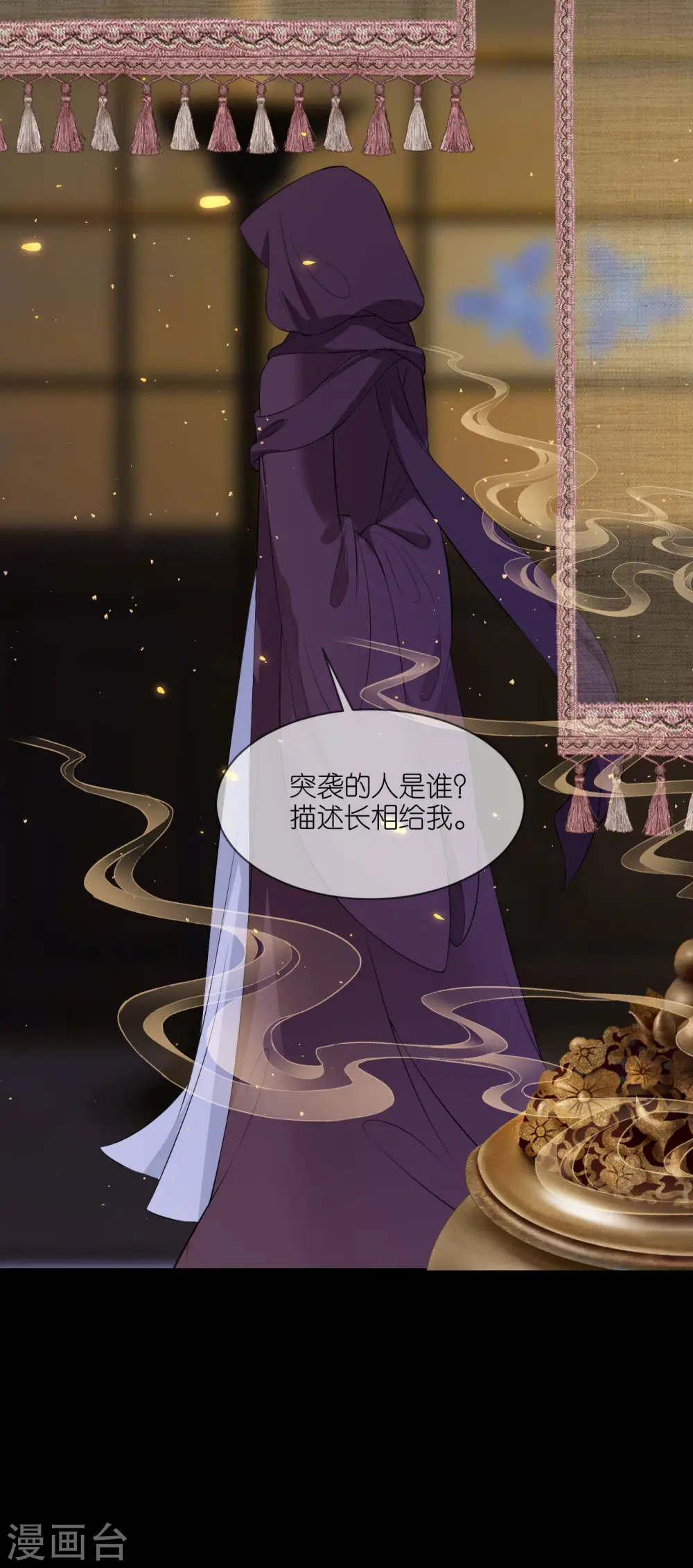 第95话 姜沉入狱10