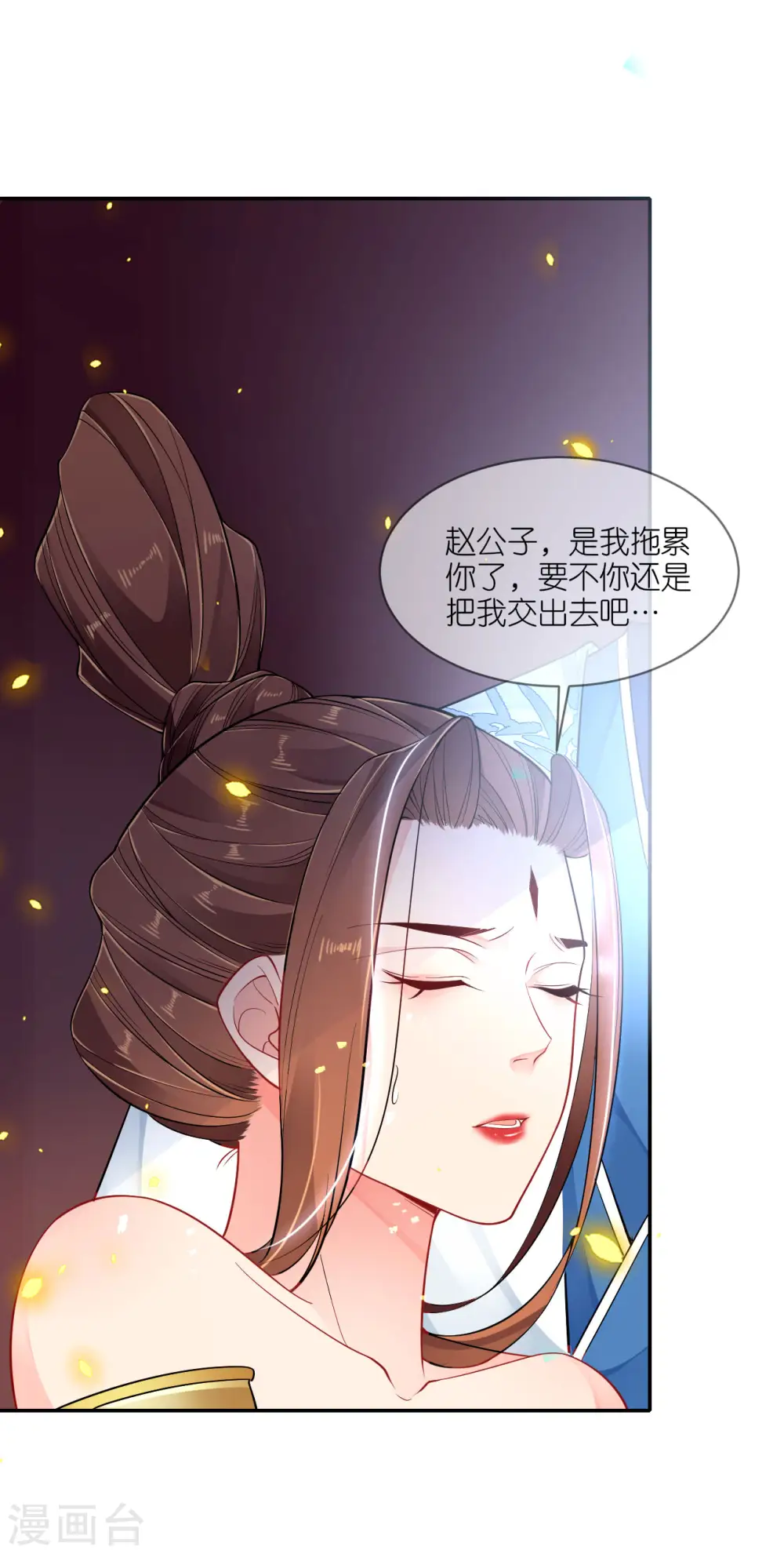 第45话 谁的衣服？4