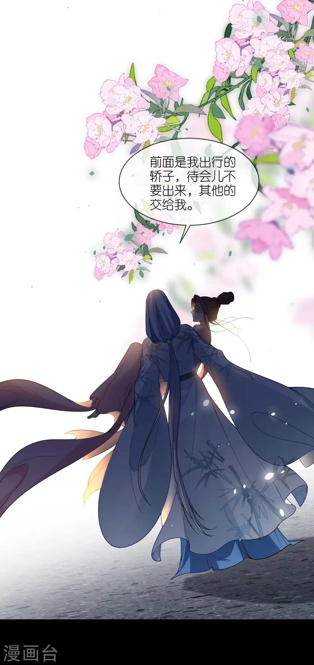 第44话 逃离险境25