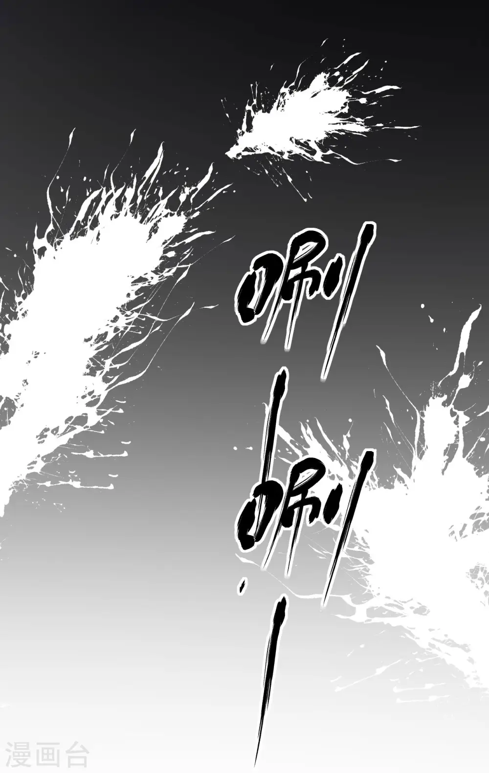 第54话 公主的回忆29