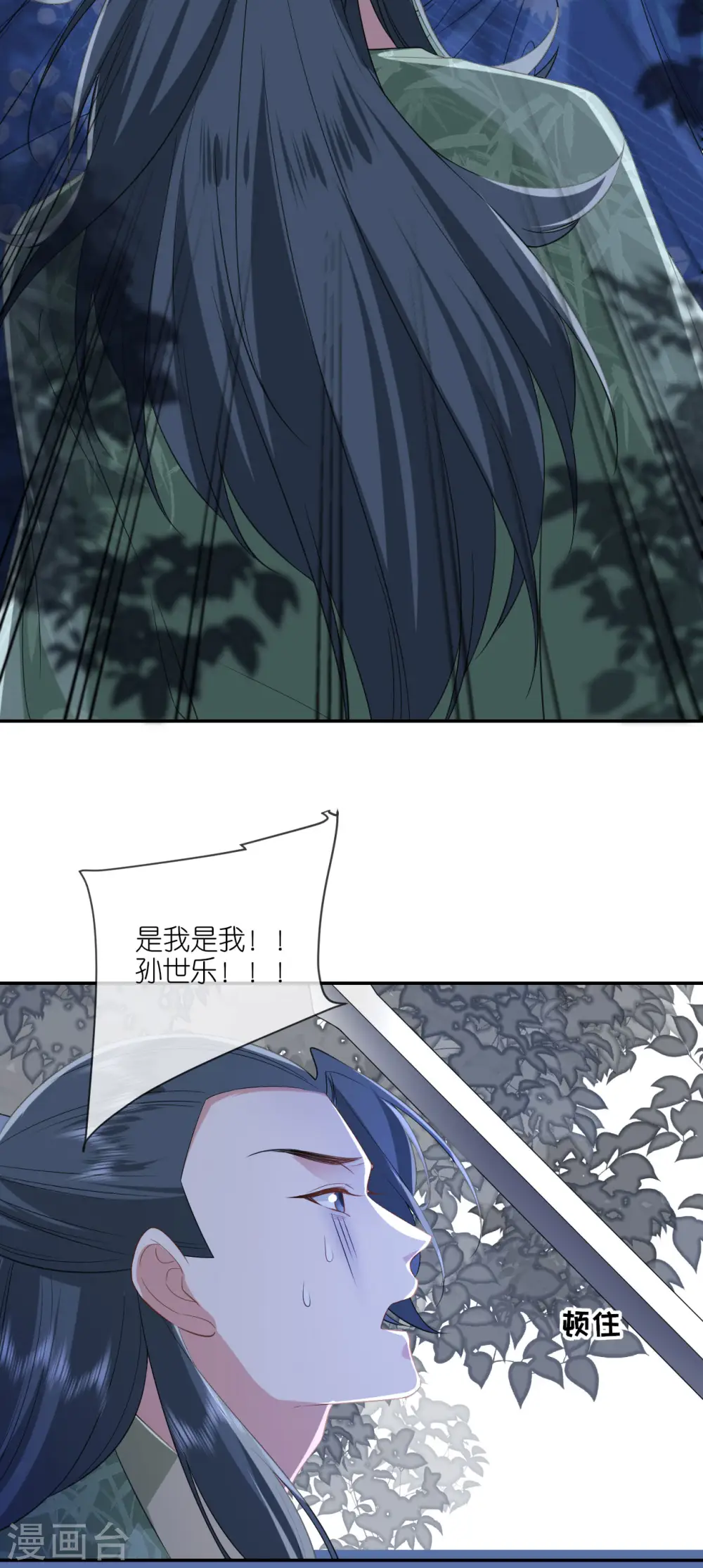 第68话 神医传技17