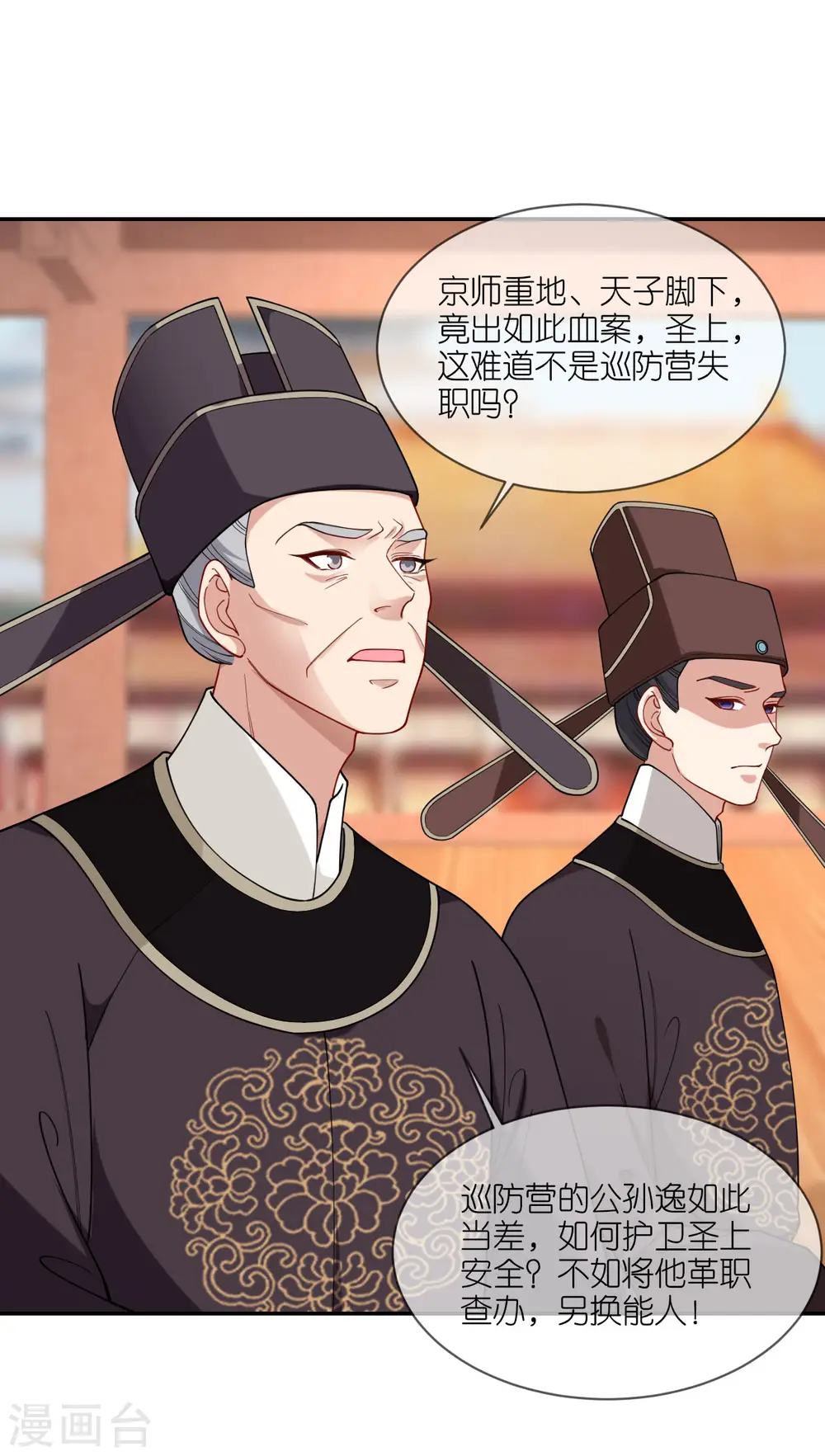 第49话 死无对证4