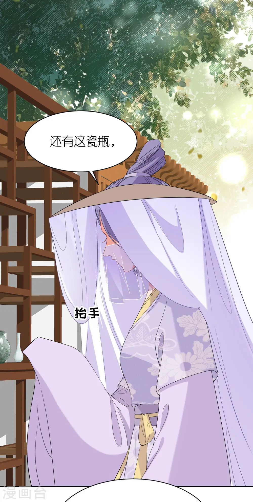 第79话 登门就是客21