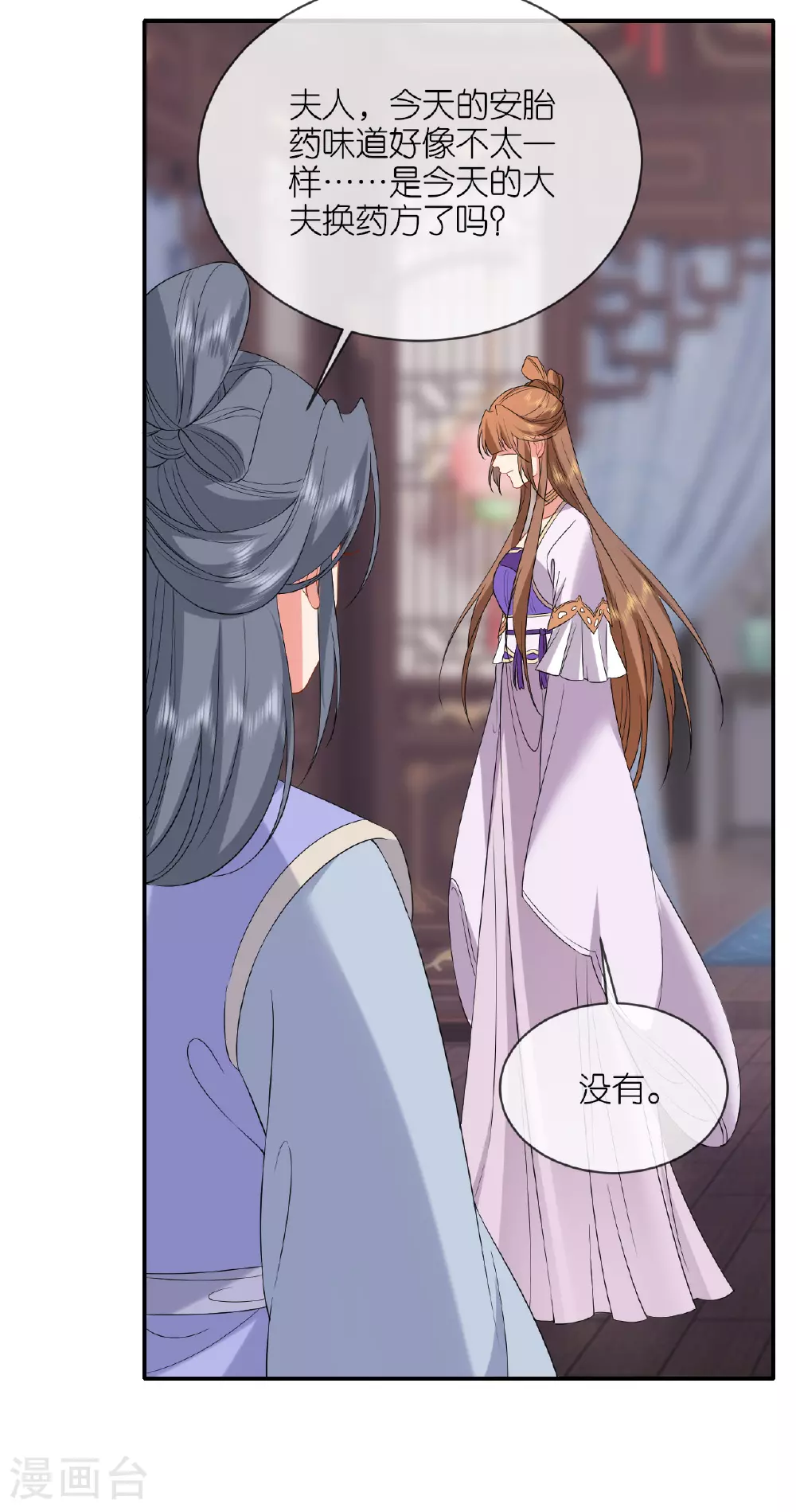第106话 你想干什么？20