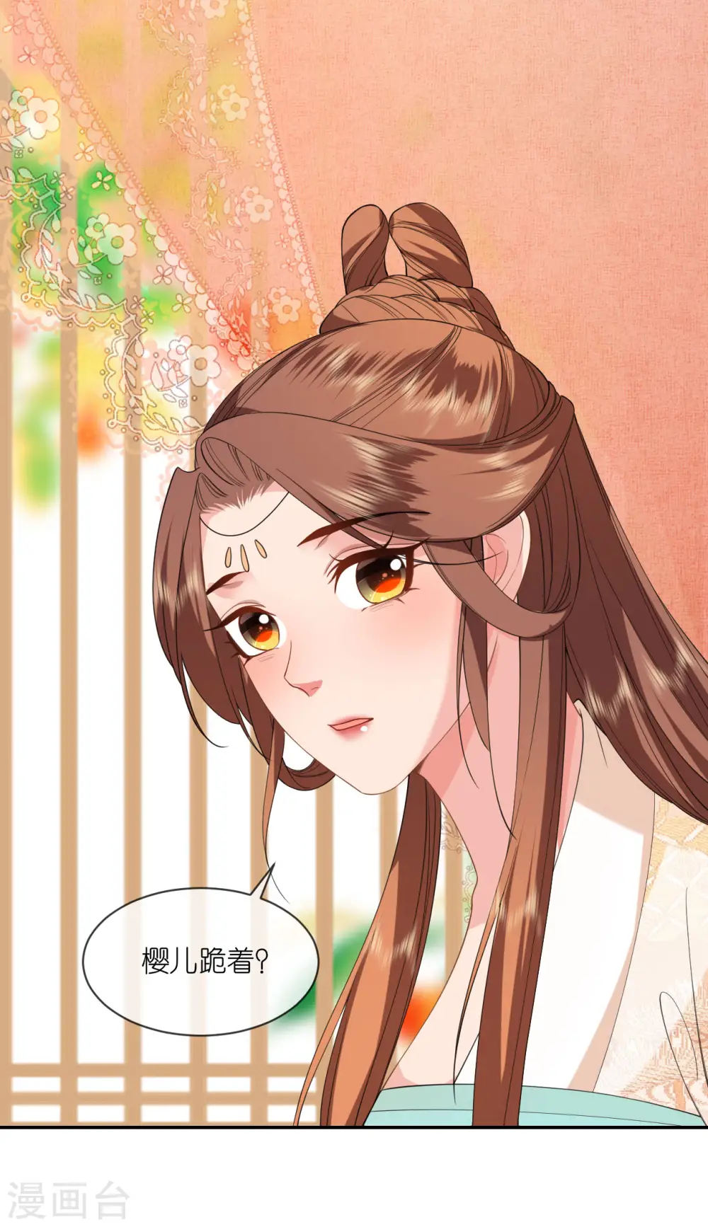 第60话 暮雪苏醒25