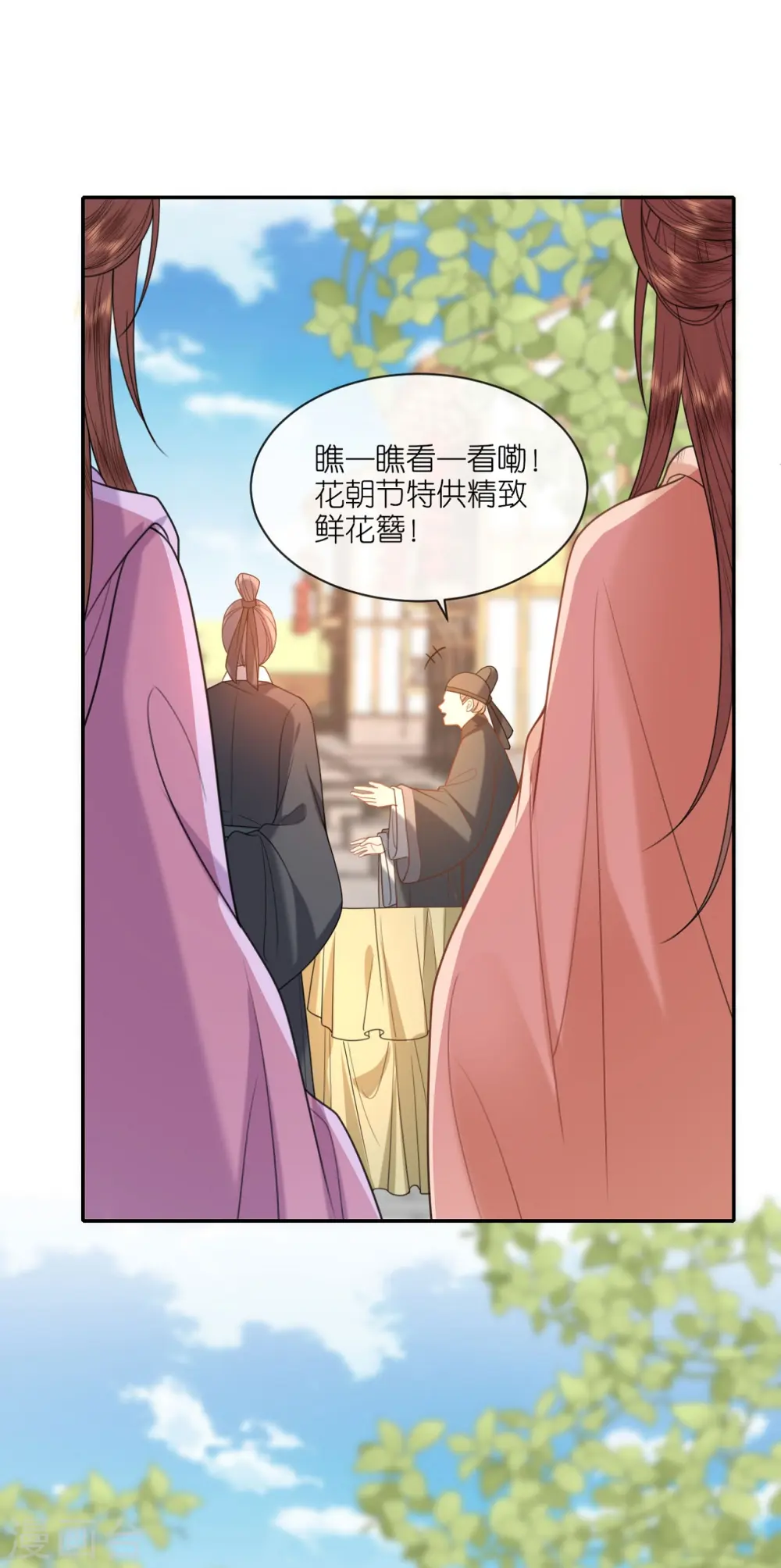 第50话 含砂射影7