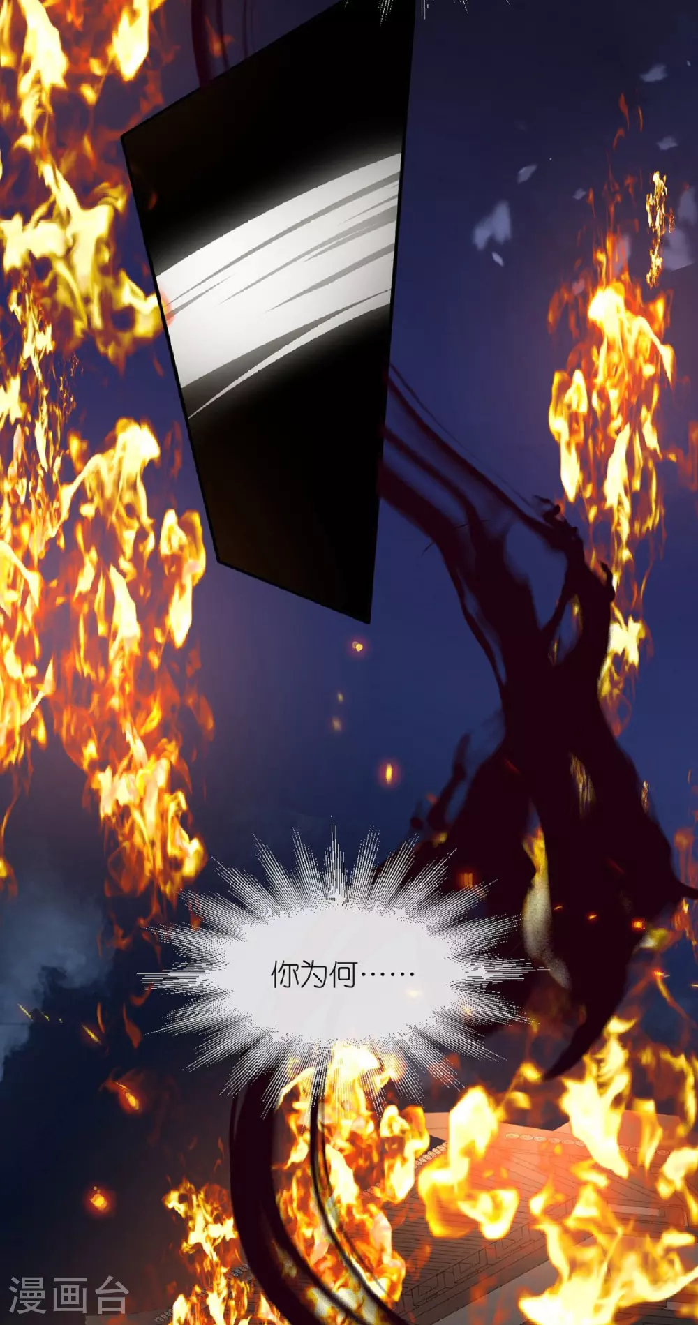 最终话 永远在一起26