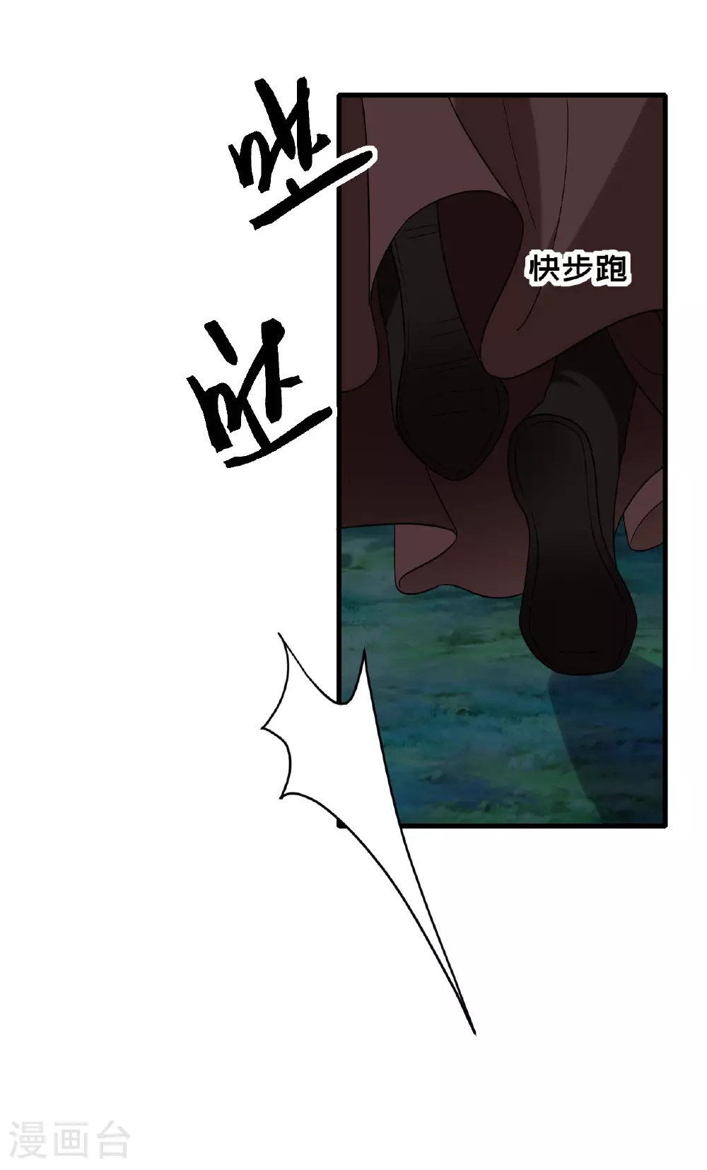 第110话 真假将军7