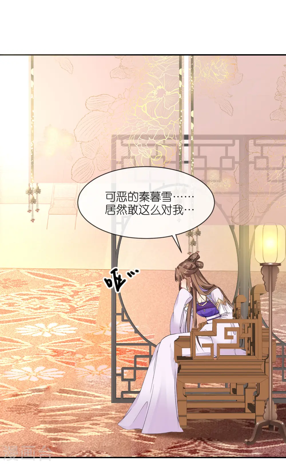 第67话 蒙面人24