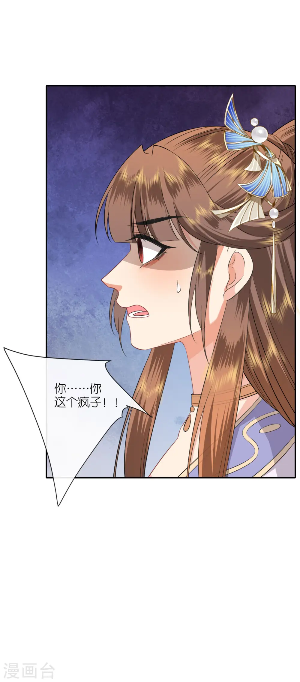 第97话 天牢探监29