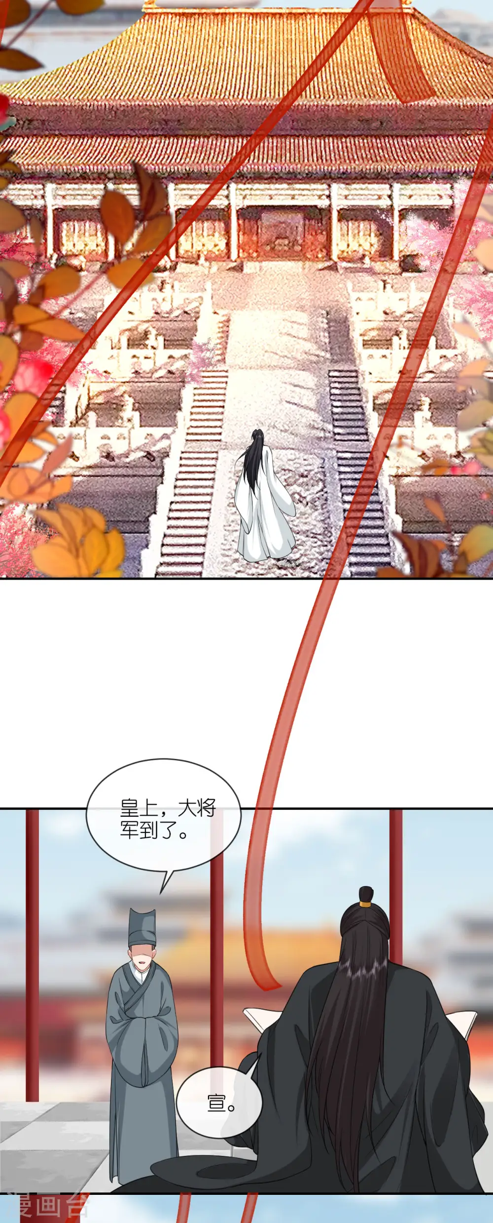 第65话 请旨休妻16