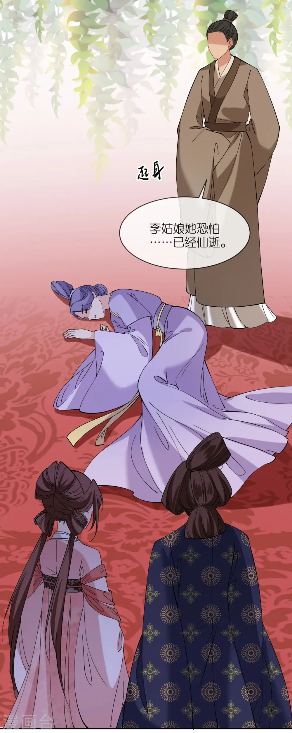 第83话 银针救命3