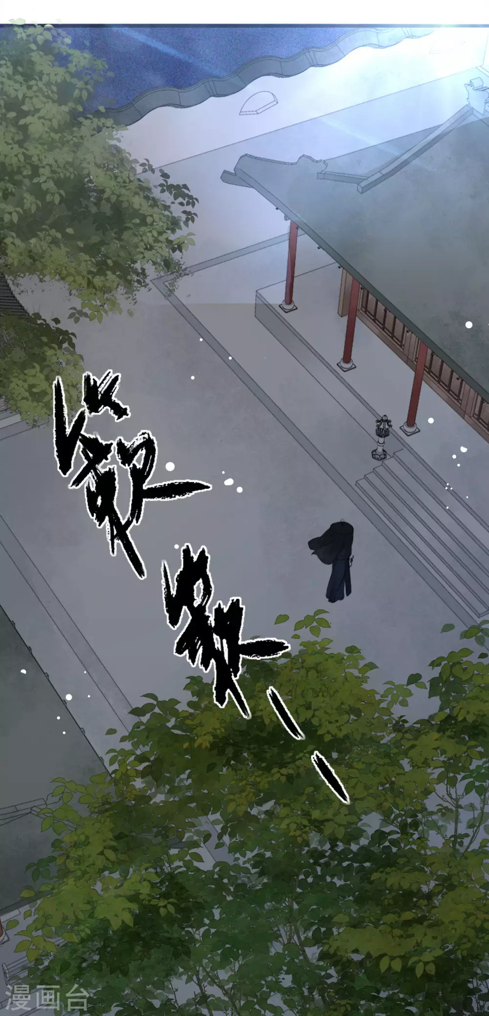 第8话 再次失信18