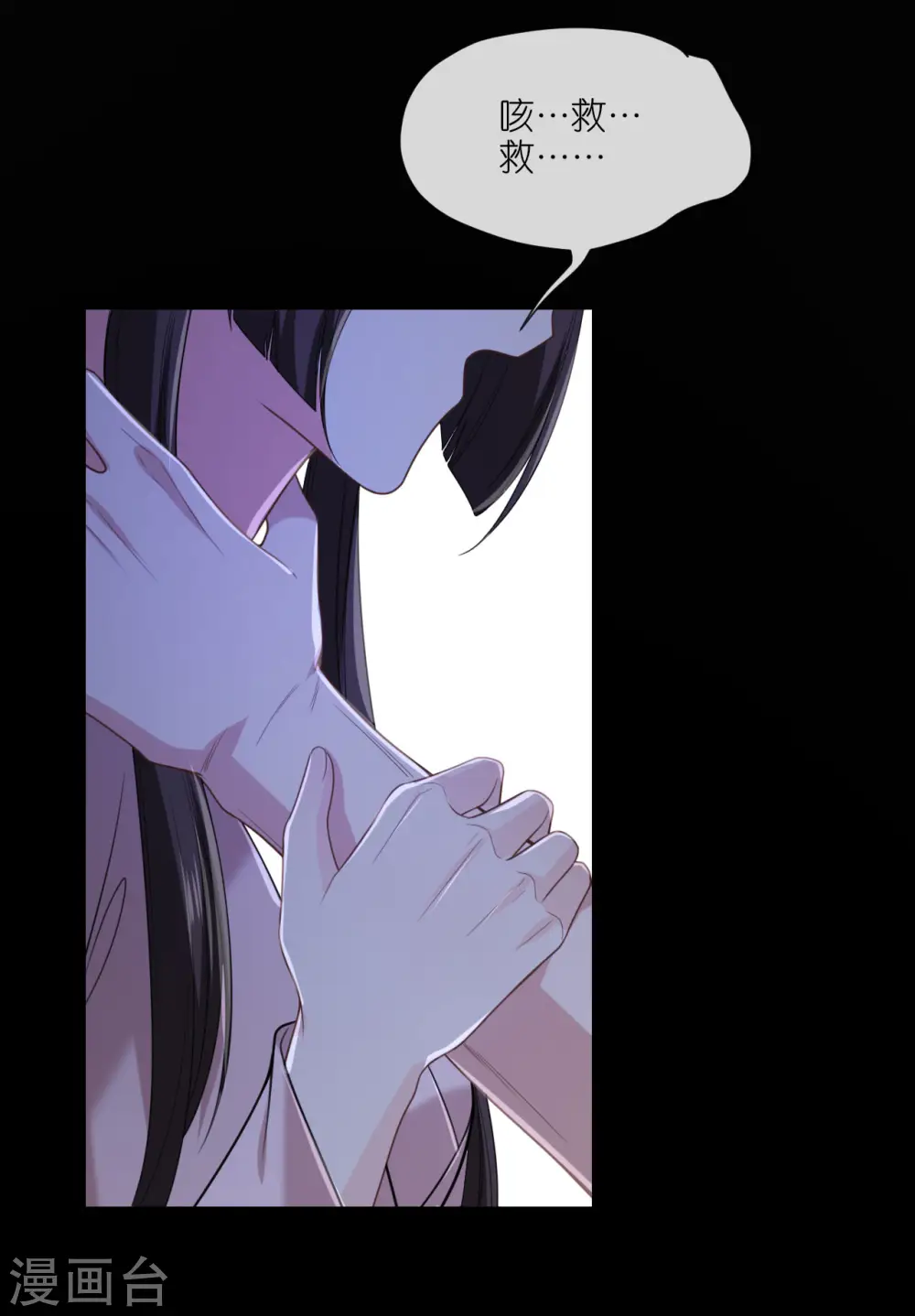 第57话 冒名者出现21