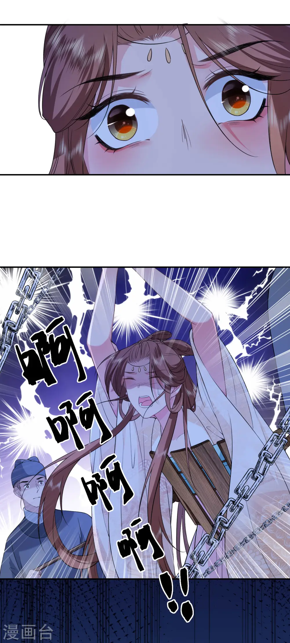 第61话 严刑拷打29